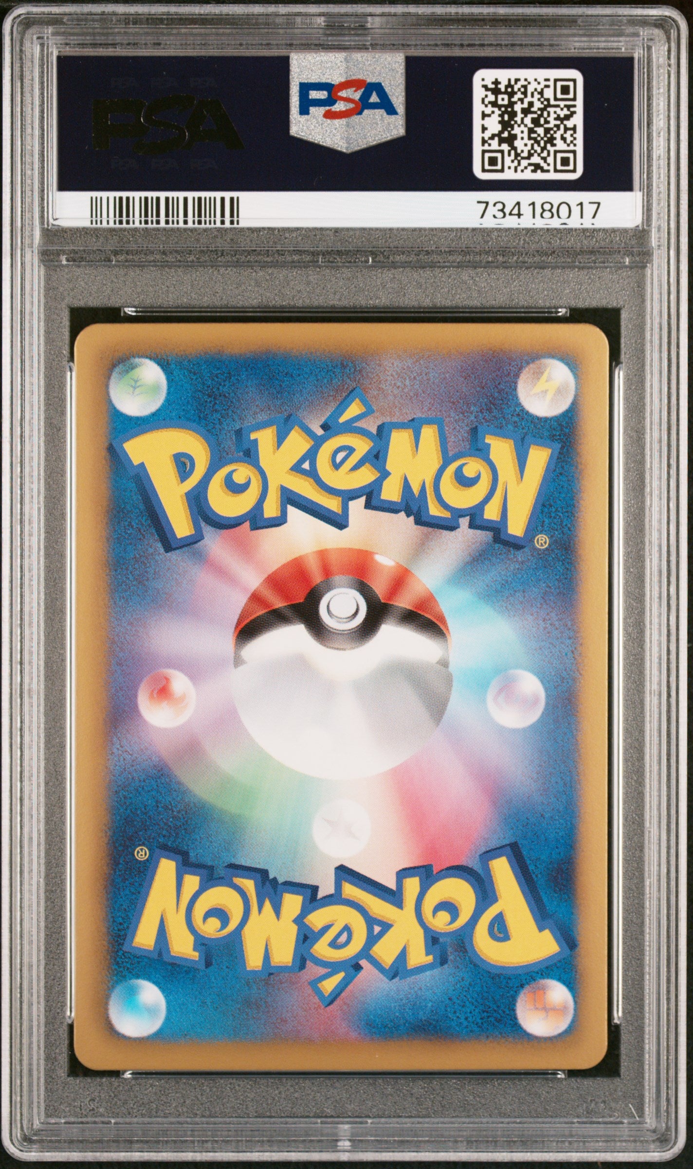 PIKACHU HOLO 007/020 PSA 10 POKEMON BLACK & WHITE SHINY COLLECTION 2013 JAPANESE 1ST ED