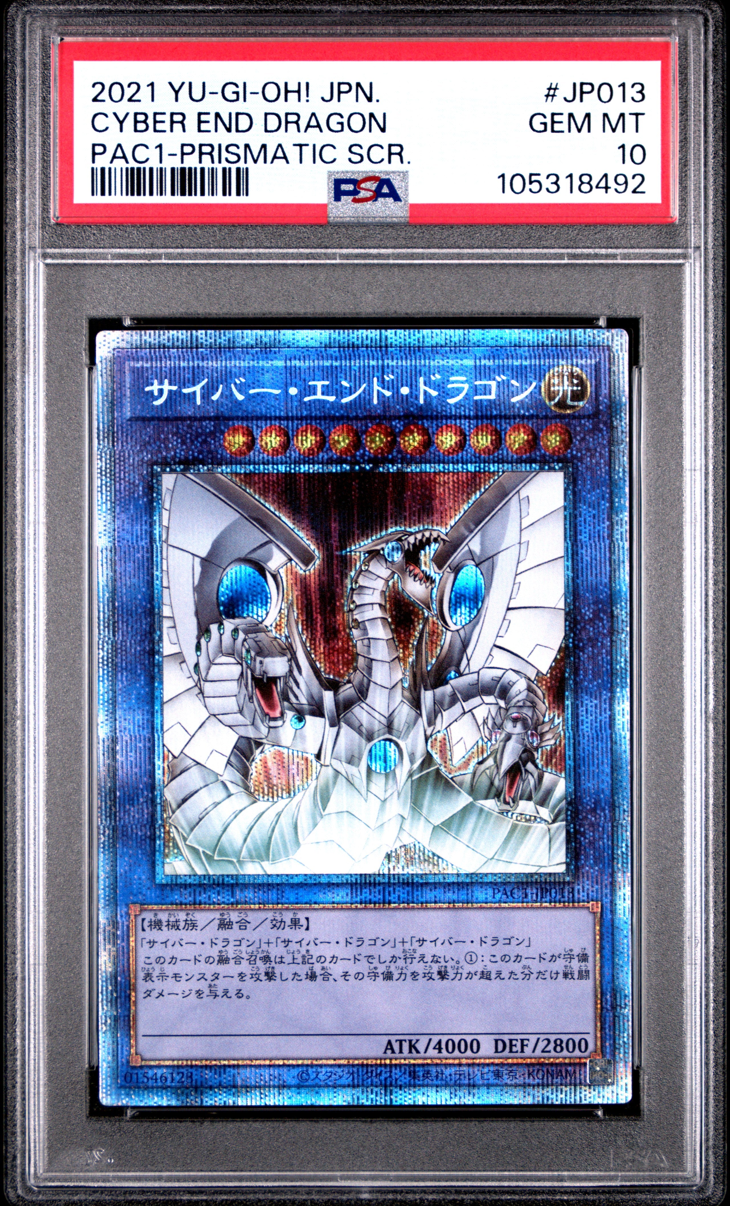 Cyber End Dragon PAC1-JP013 PSA 10 2021 Prismatic Secret Rare Yugioh Japanese