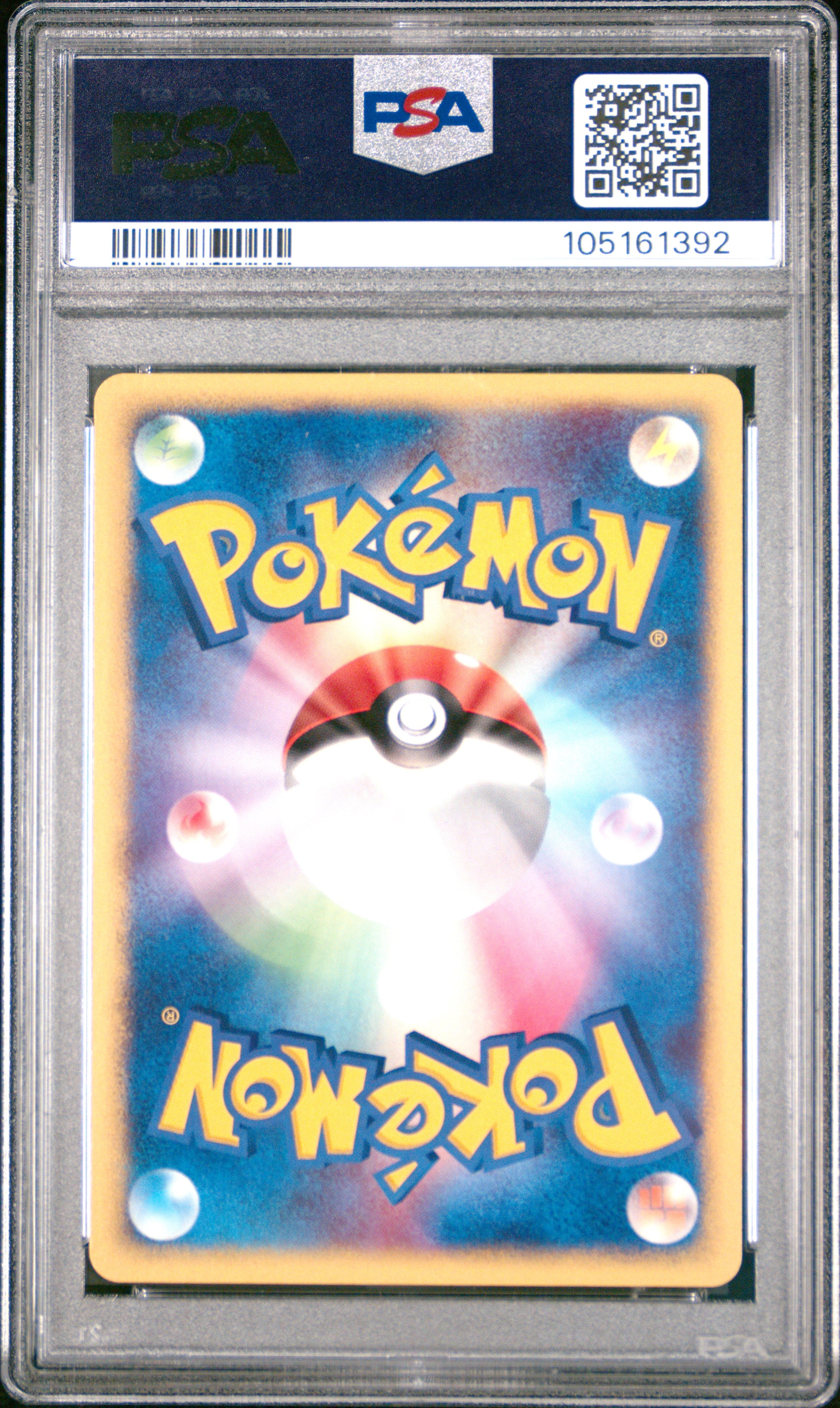 PSYDUCK 014/053 PSA 10 POKEMON MIRACLE OF THE DESERT 2003 JAPANESE 1ST ED