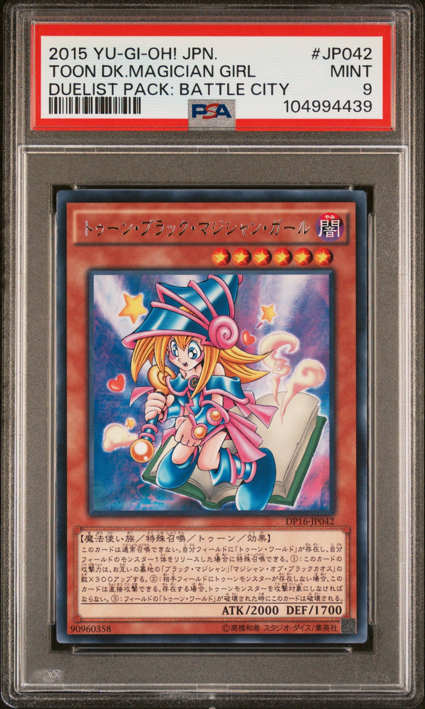 Toon Dark Magician Girl JP042 PSA 9 2015 Yugioh Japanese