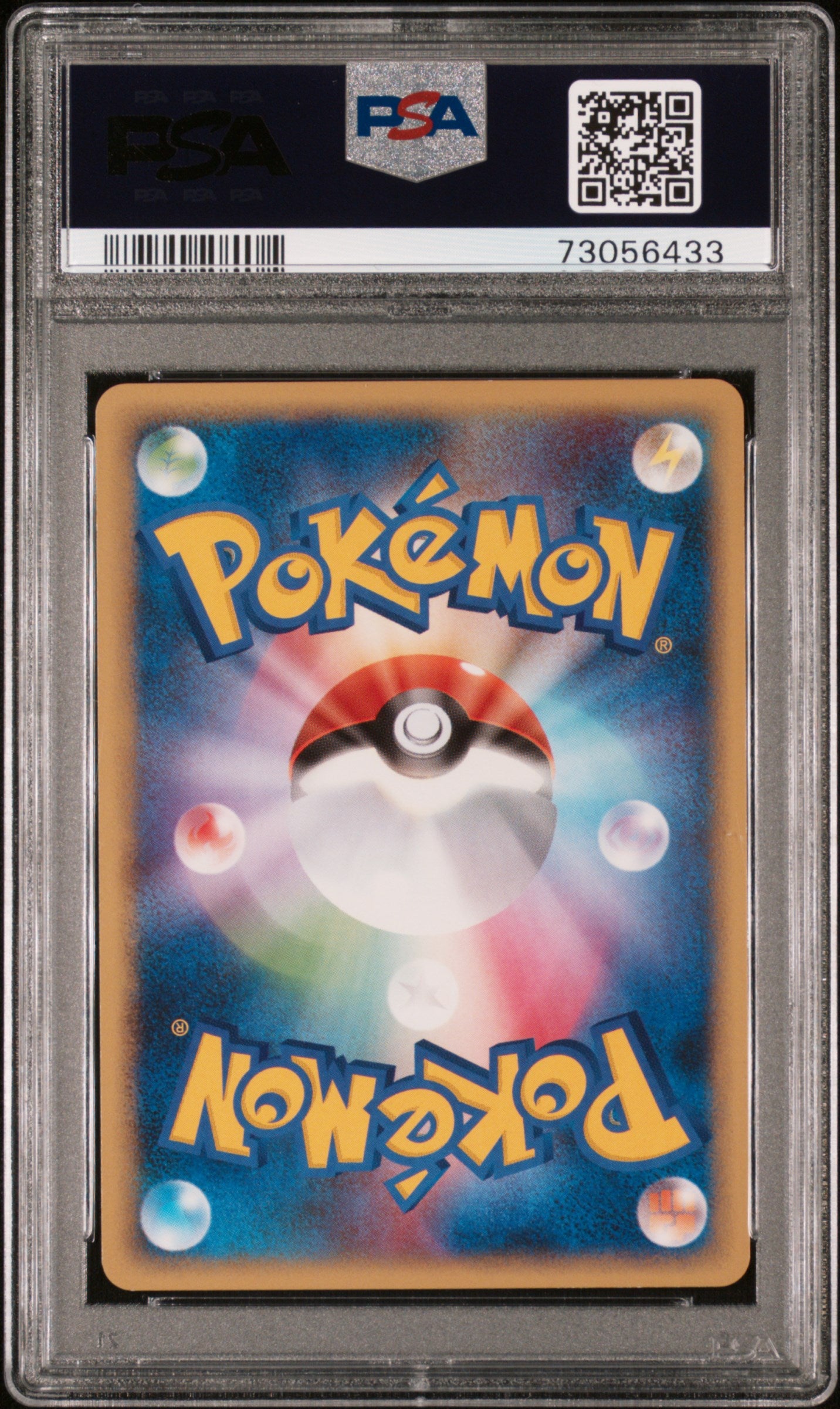 Gible 083/100 2009 1st Edition Pokemon Japanese PSA 10