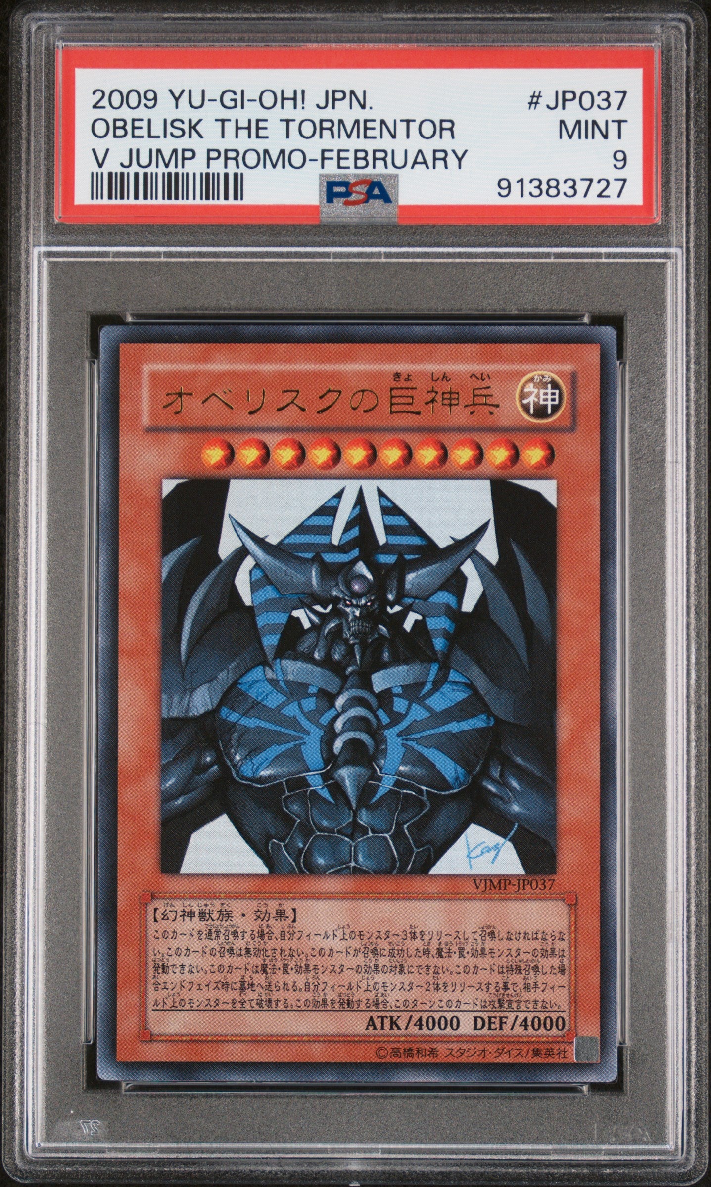 OBELISK THE TORMENTOR VJMP-JP037 PSA 9 YU-GI-OH! 2009 JAPANESE