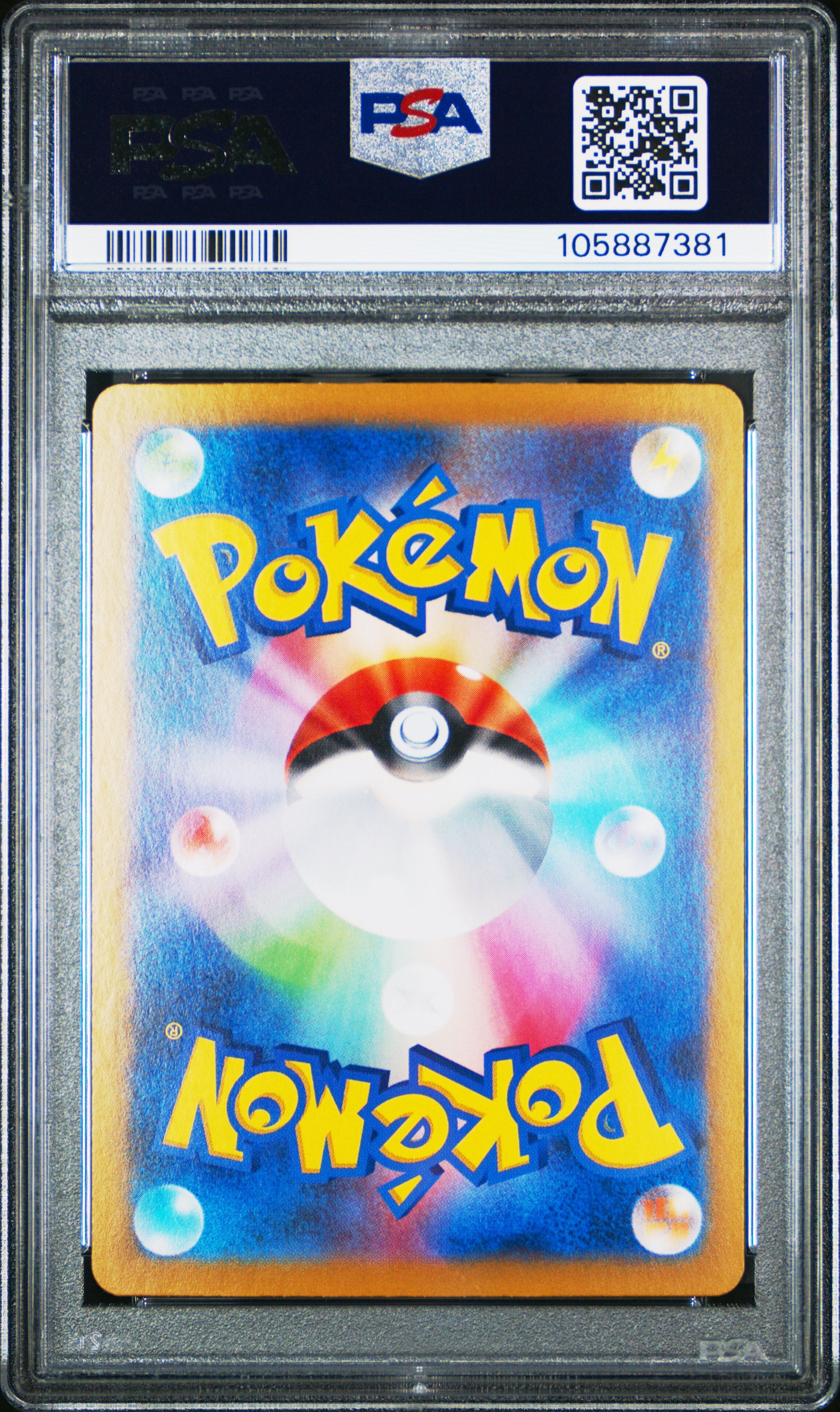 JOLTEON EX 209/187 PSA 10 POKEMON SV8A TERASTAL FESTIVAL 2024 JAPANESE SPECIAL ART RARE