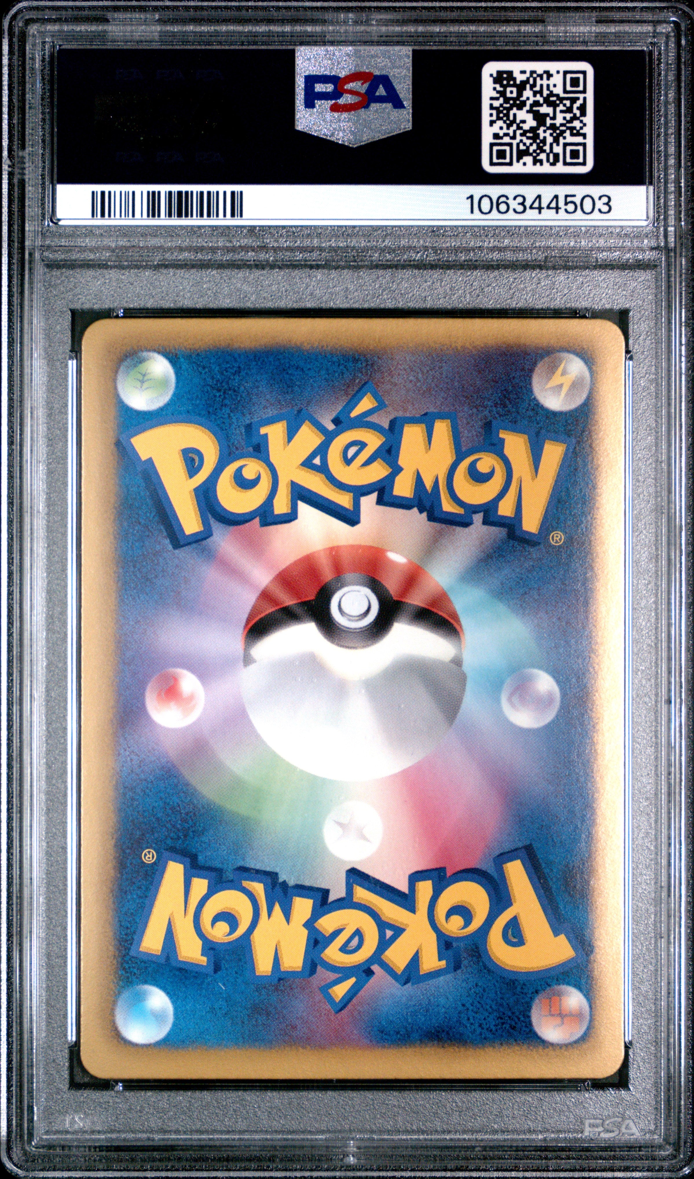 PIPLUP HOLO 006/020 PSA 10 POKEMON BLACK & WHITE SHINY COLLECTION 2013 JAPANESE 1ST ED