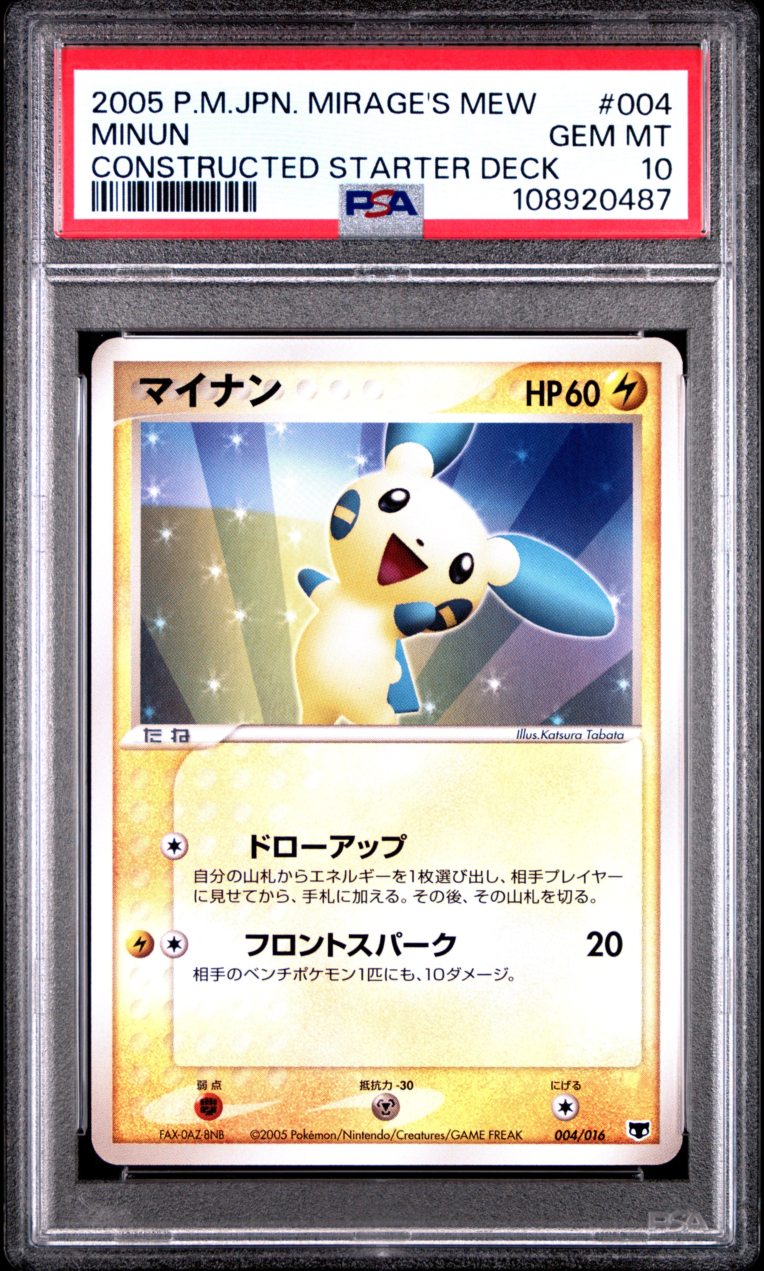 MINUN 004 PSA 10 POKEMON MIRAGE'S MEW CONSTRUCTED STARTER DECK 2005 JAPANESE
