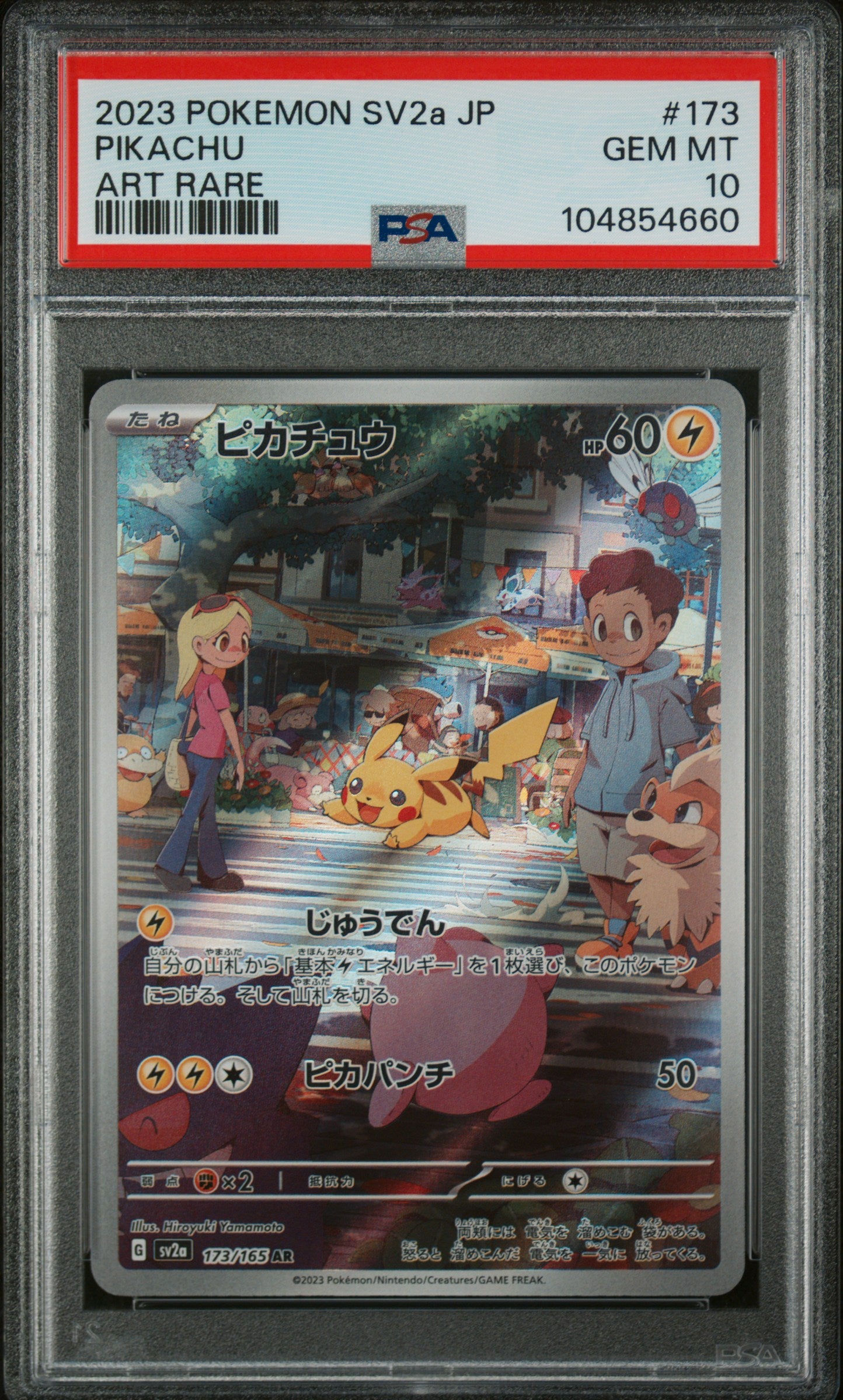 PIKACHU 173/165 PSA 10 POKEMON SV2A-POKEMON 151 2023 JAPANESE ART RARE