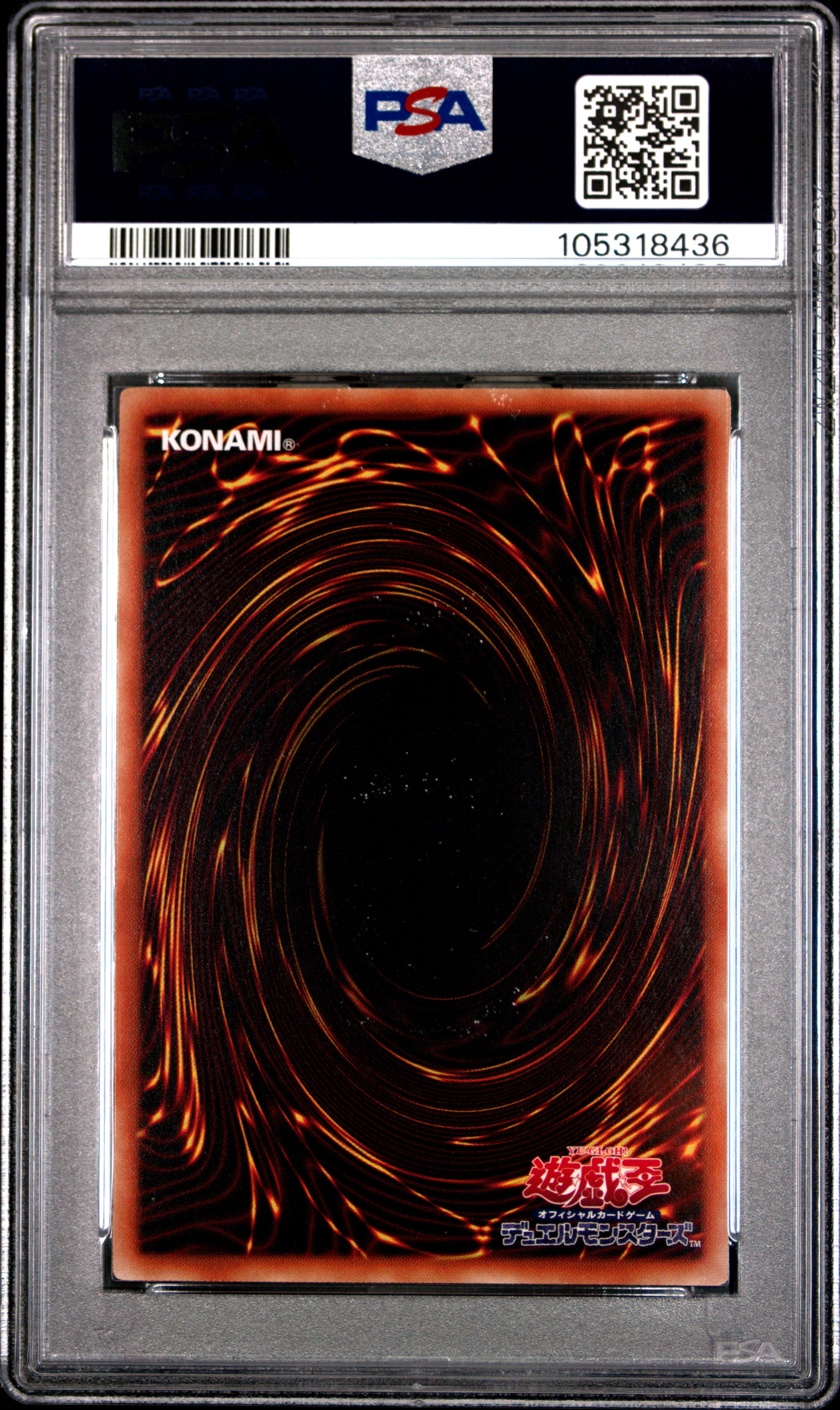 Dark Magician Girl DR01-JPA02 PSA 10 2021 Duel Royale Deck Set EX Yugioh Japanese