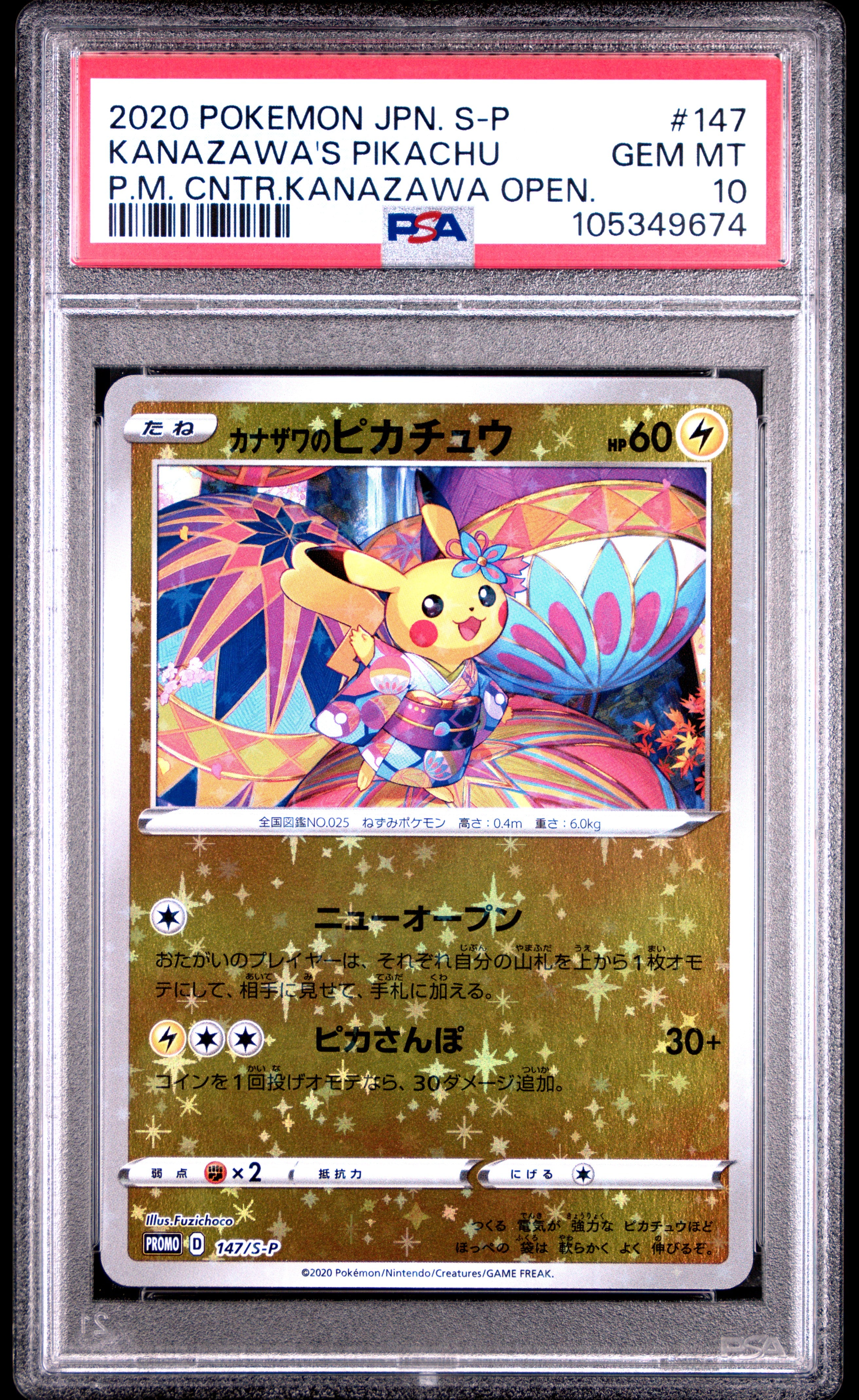 KANAZAWA'S PIKACHU 147/S-P PSA 10 POKEMON S PROMO 2020 JAPANESE