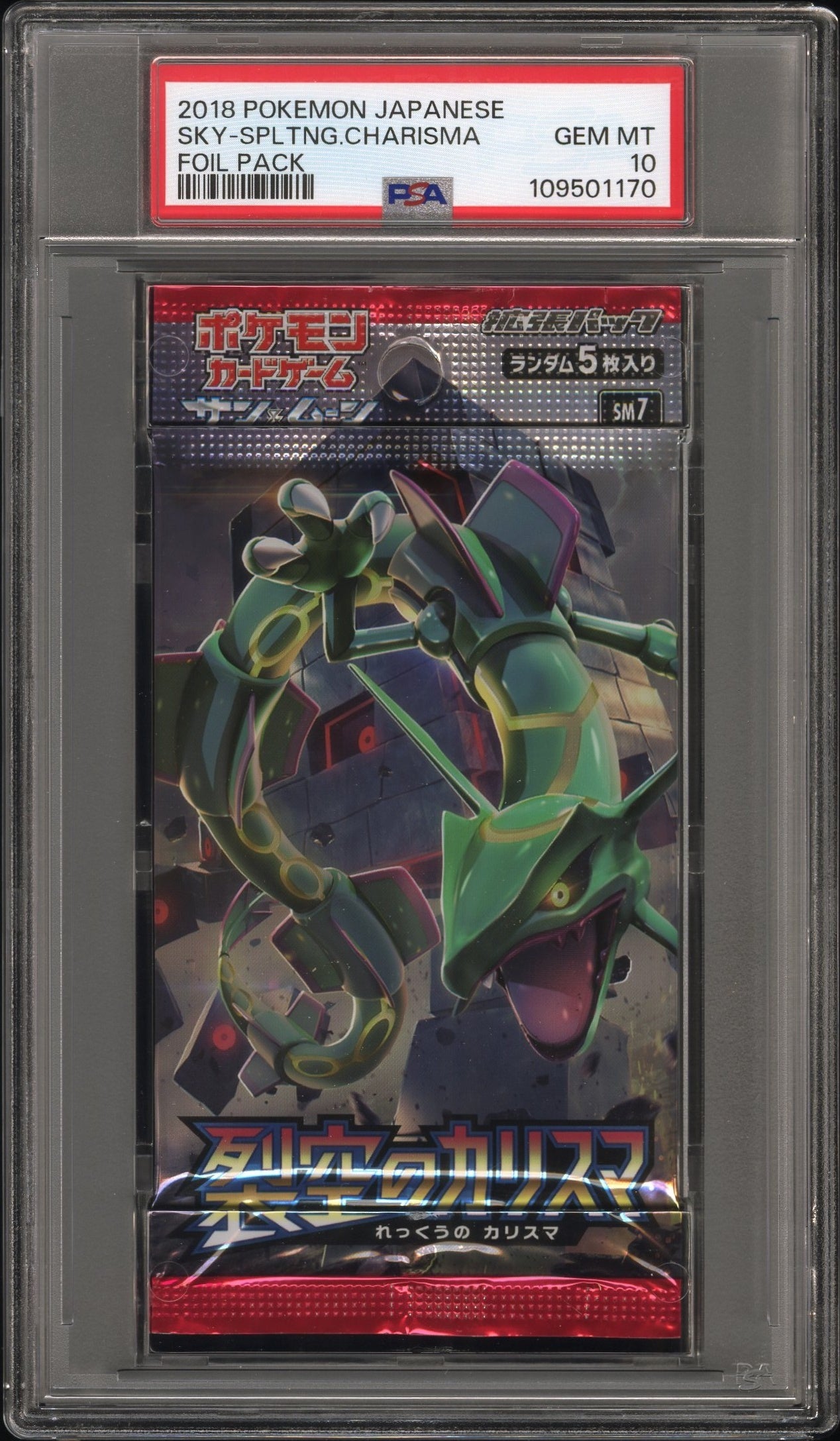 Sky Splitting Charisma Booster Pack 2018 Pokemon Japanese PSA 10 Rayquaza