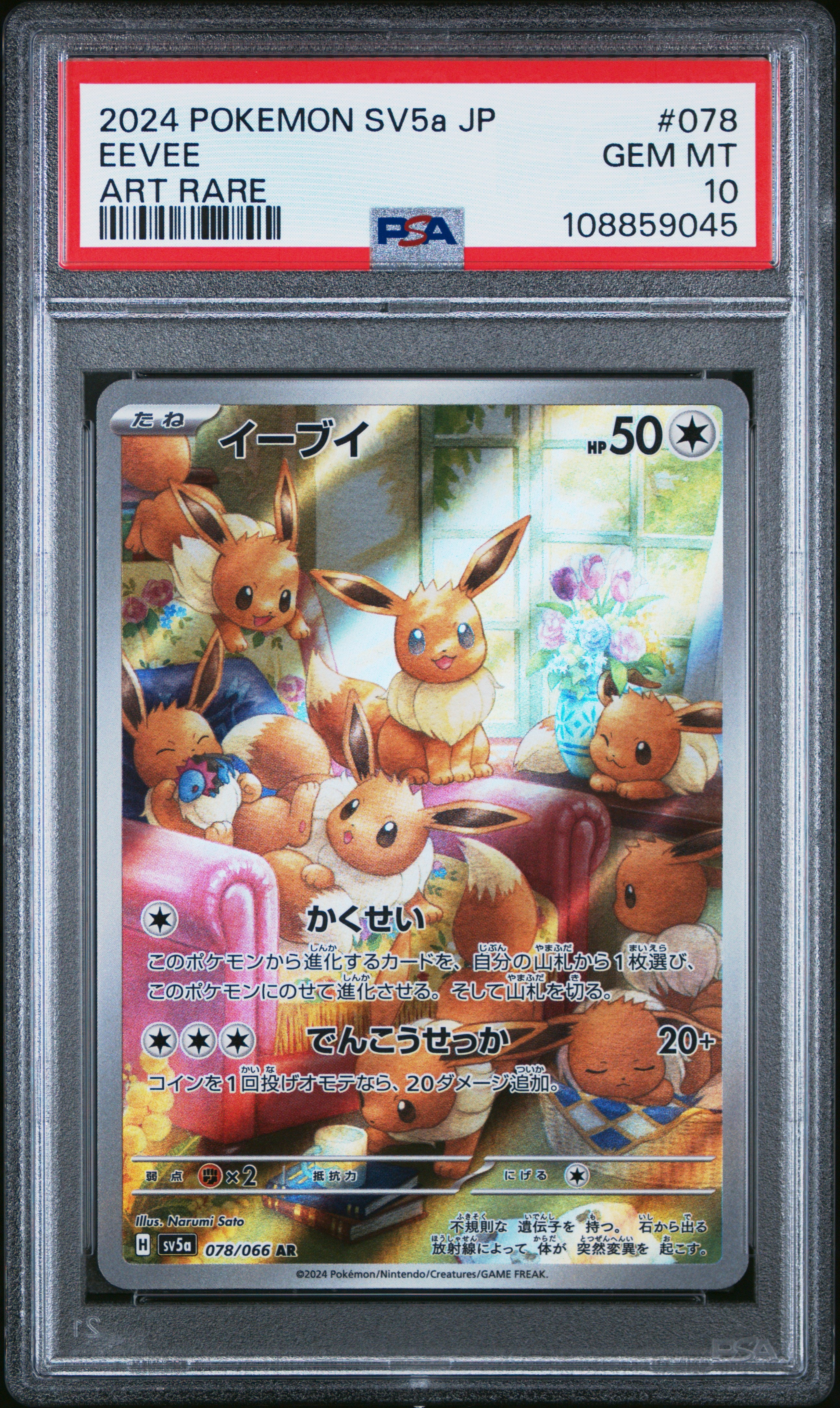 EEVEE 078 PSA 10 POKEMON SV5A-CRIMSON HAZE 2024 JAPANESE ART RARE