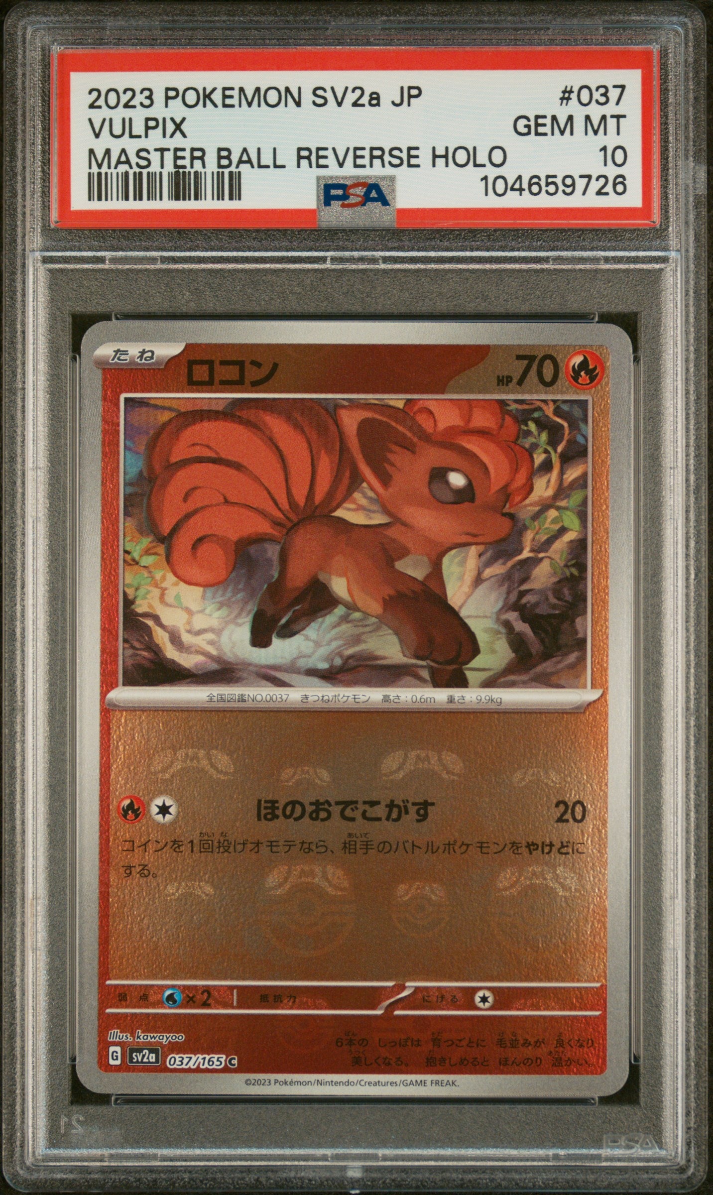 VULPIX 037/165 PSA 10 POKEMON SV2A-POKEMON 151 2023 JAPANESE MASTER BALL REVERSE HOLO