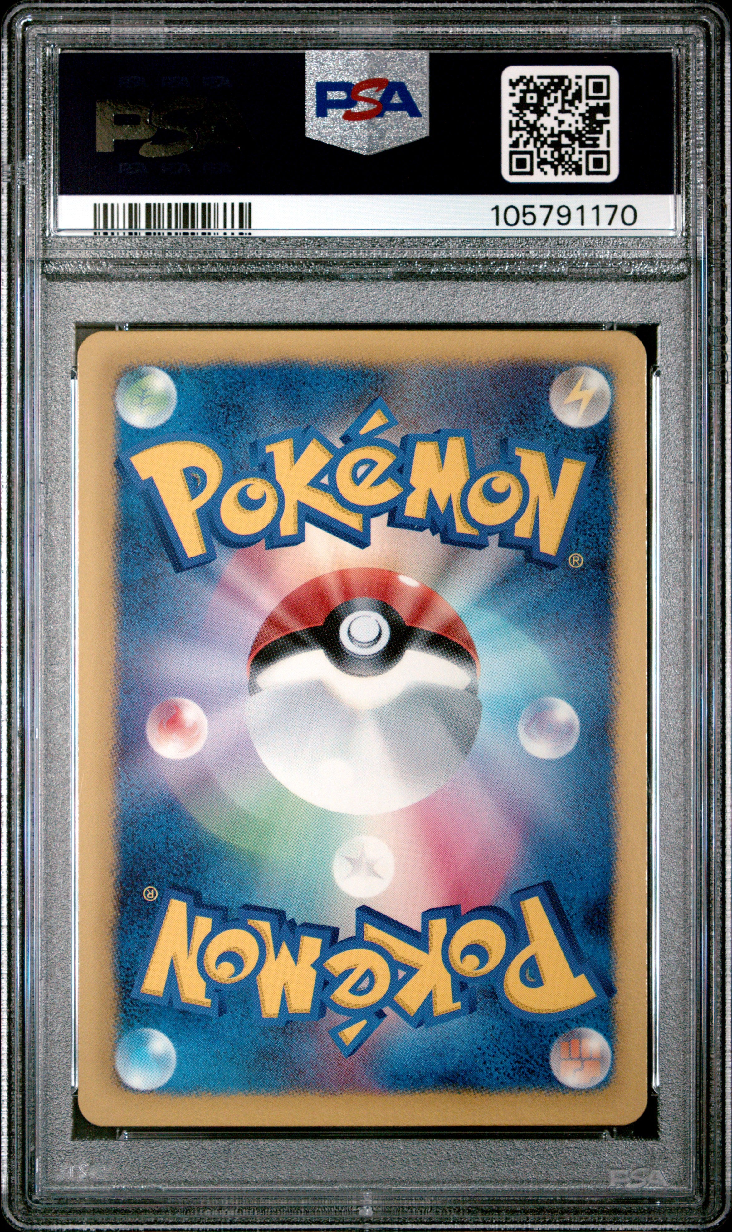 N 180/BW-P PSA 10 POKEMON BLACK & WHITE PROMO 2012 JAPANESE PROMO-PLASMA GALE BST.PK
