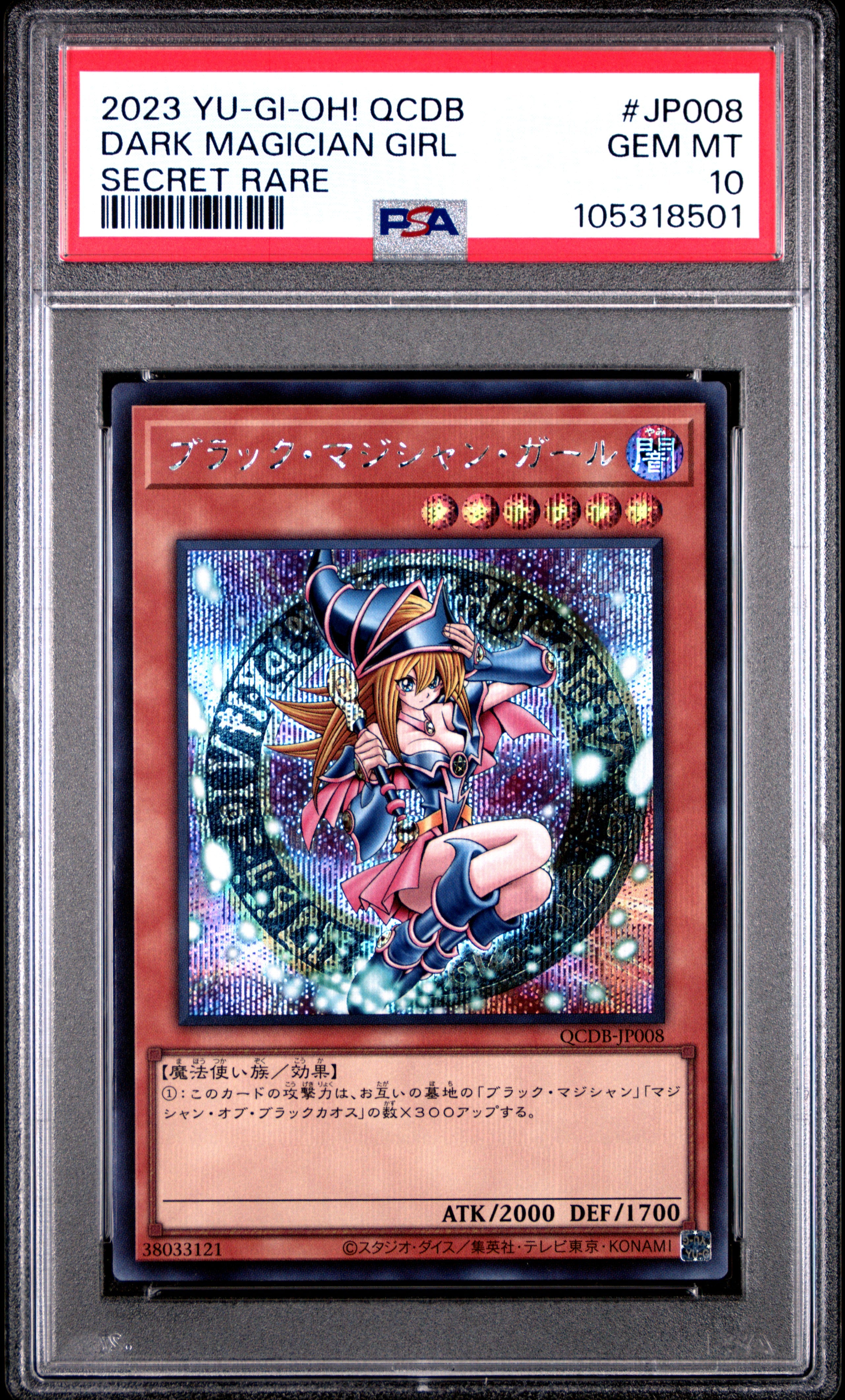 Dark Magician Girl QCDB-JP008 PSA 10 2023 Secret Rare Yugioh Japanese