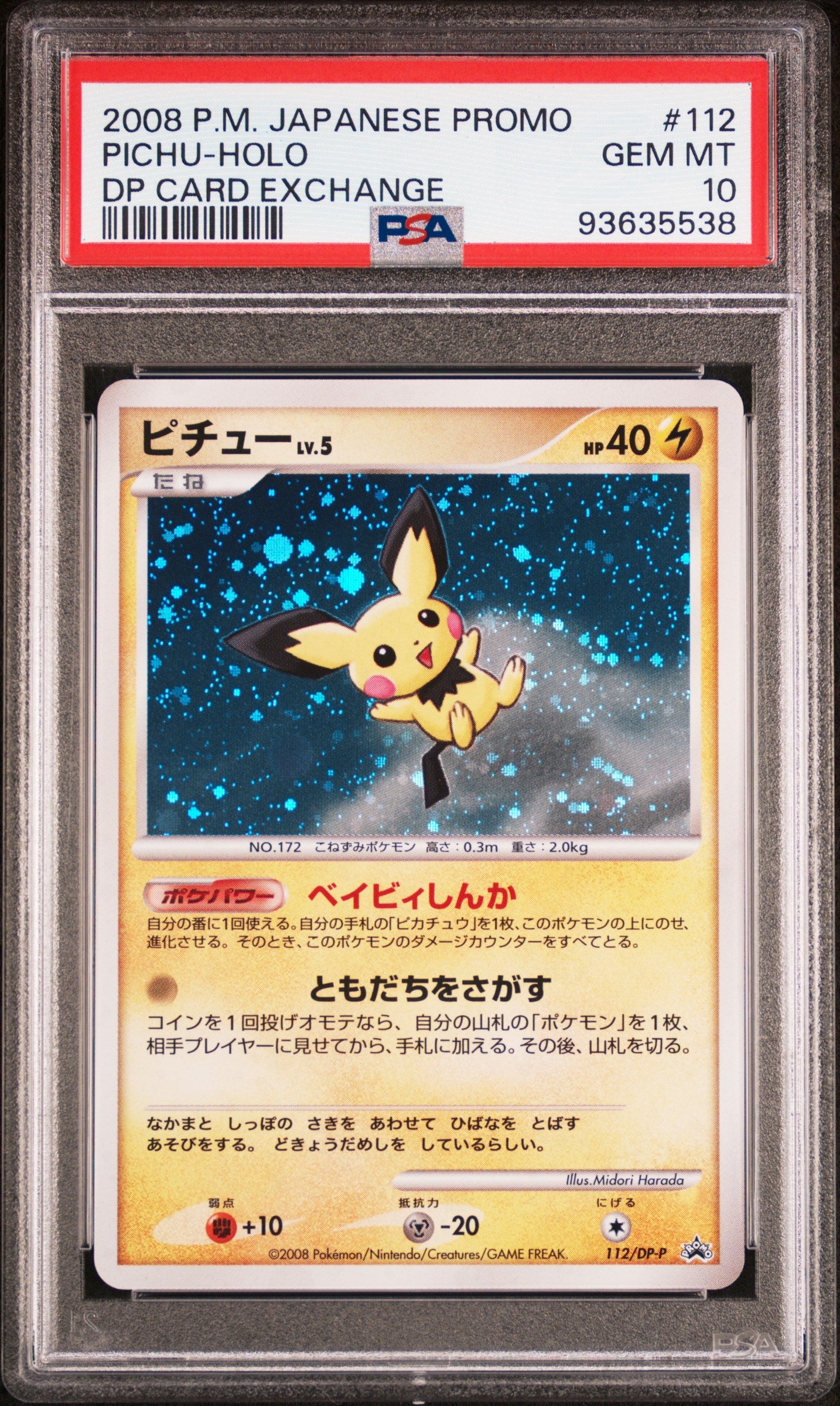 PICHU HOLO 112/DP-P PSA 10 POKEMON PROMO 2008 JAPANESE DP CARD EXCHANGE