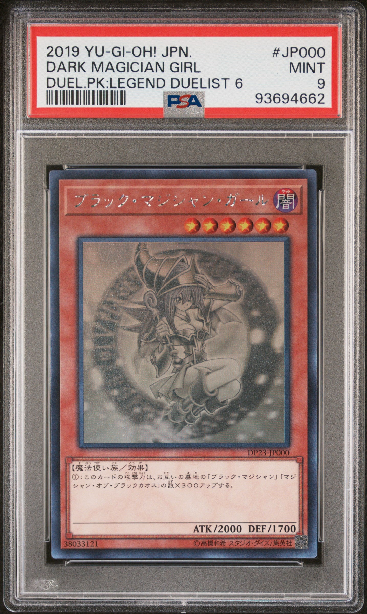 DARK MAGICIAN GIRL DP23-JP000 PSA 9 YU-GI-OH! 2019 JAPANESE GHOST RARE