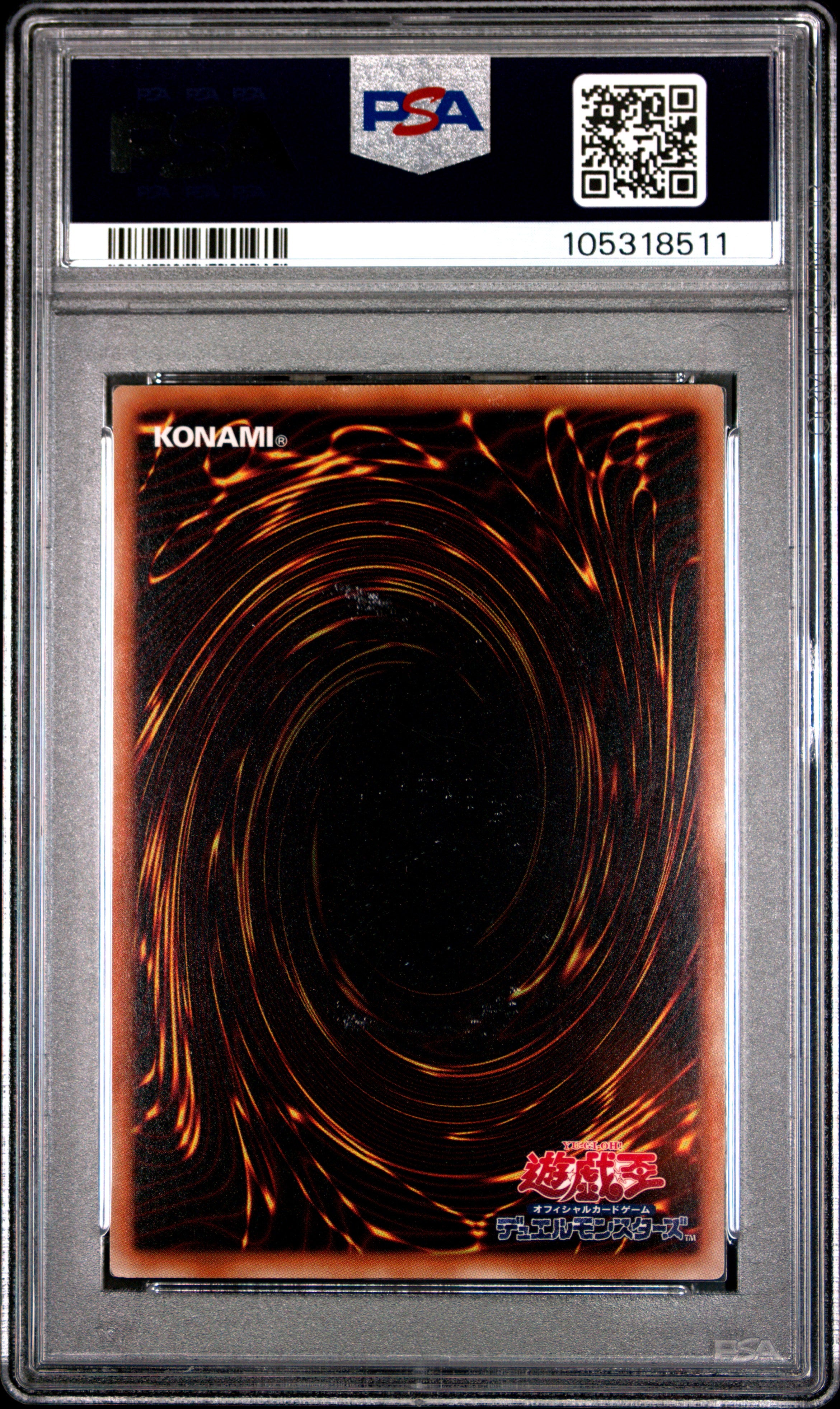 Blue Eyes White Dragon VJMP-JP080 PSA 9 2013 V Jump July Promo Yugioh Japanese