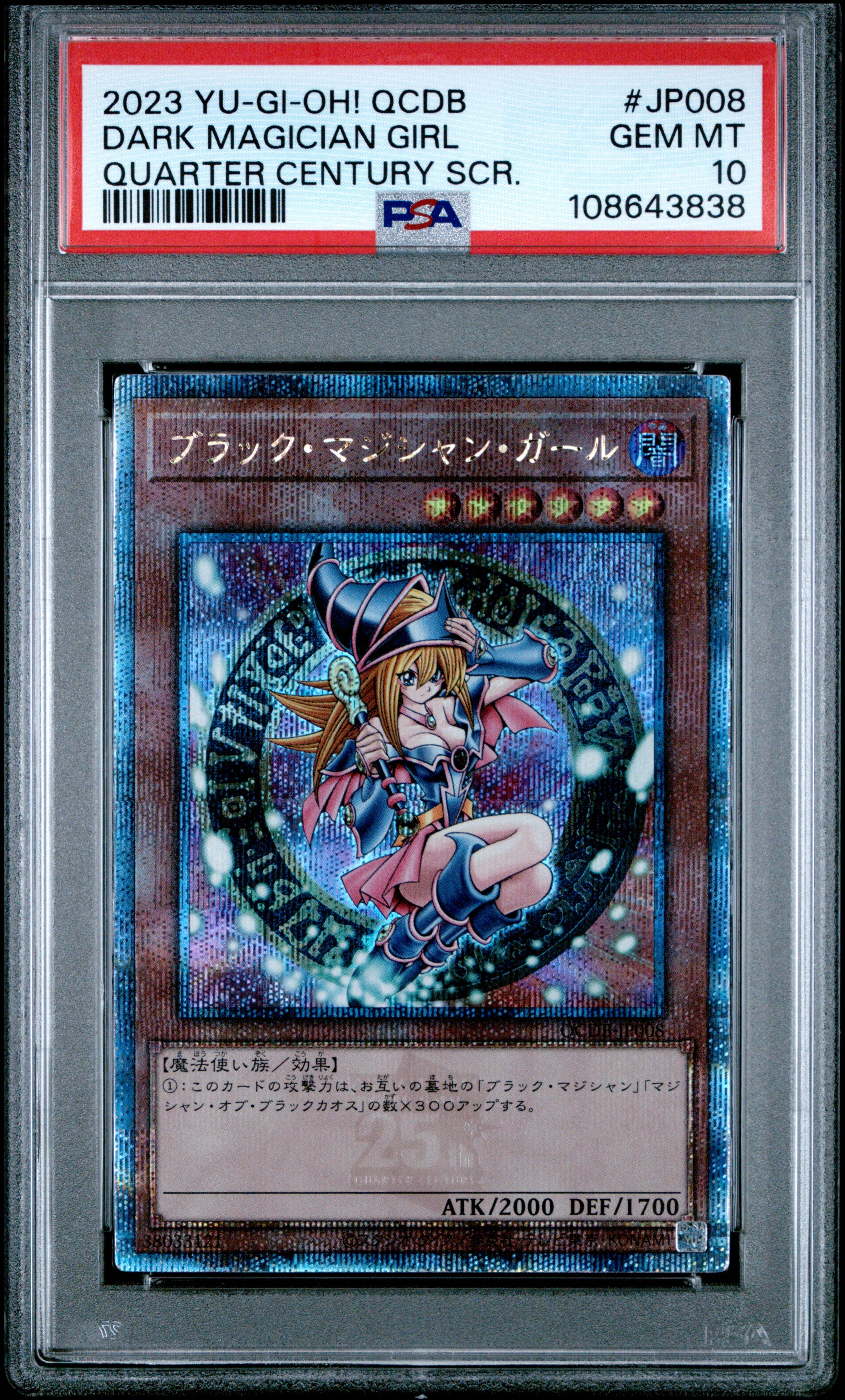 Dark Magician Girl QCDB-JP008 PSA 10 2023 Secret Rare Yugioh Japanese