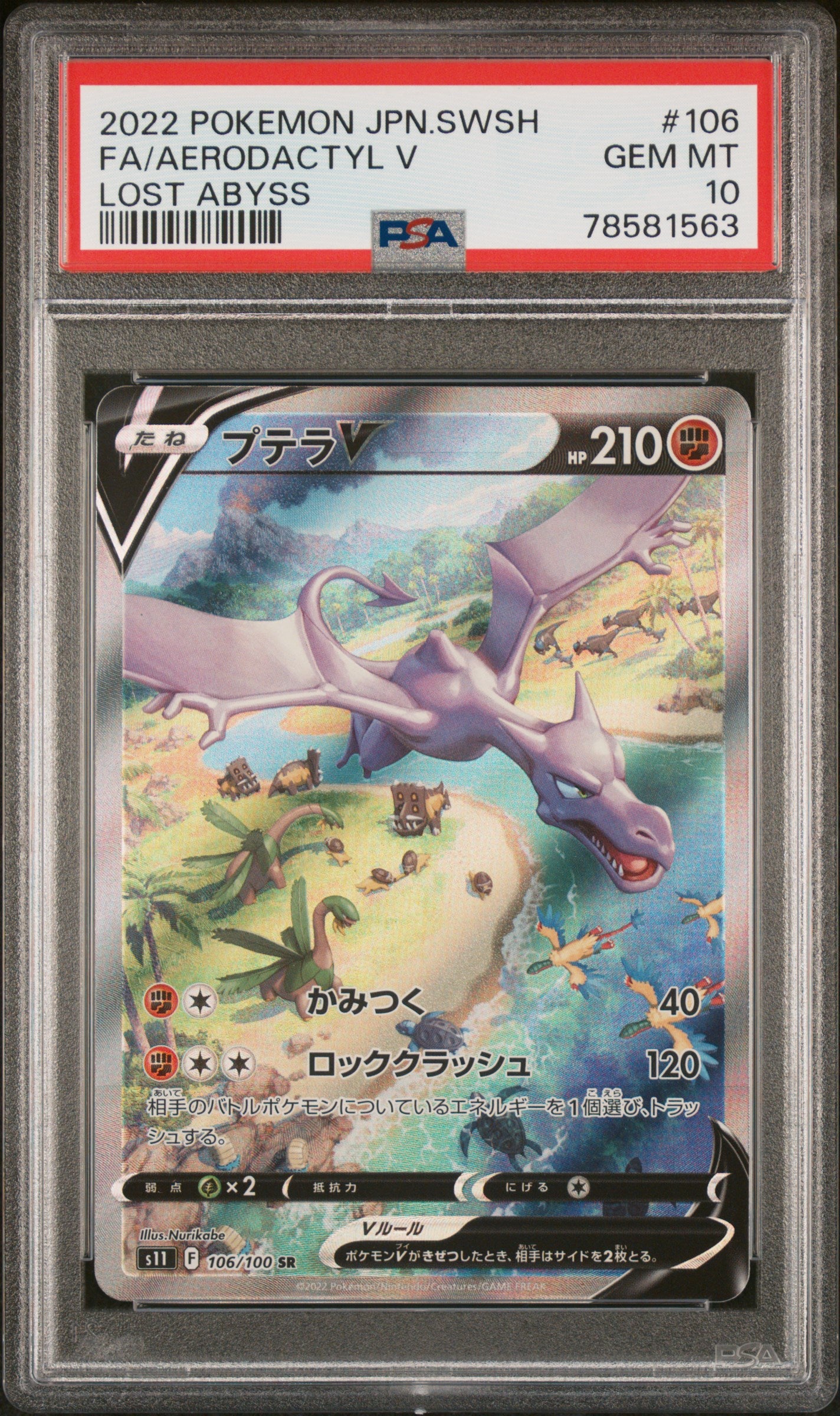 AERODACTYL V 106/100 PSA 10 POKEMON SWORD & SHIELD LOST ABYSS 2022 JAPANESE