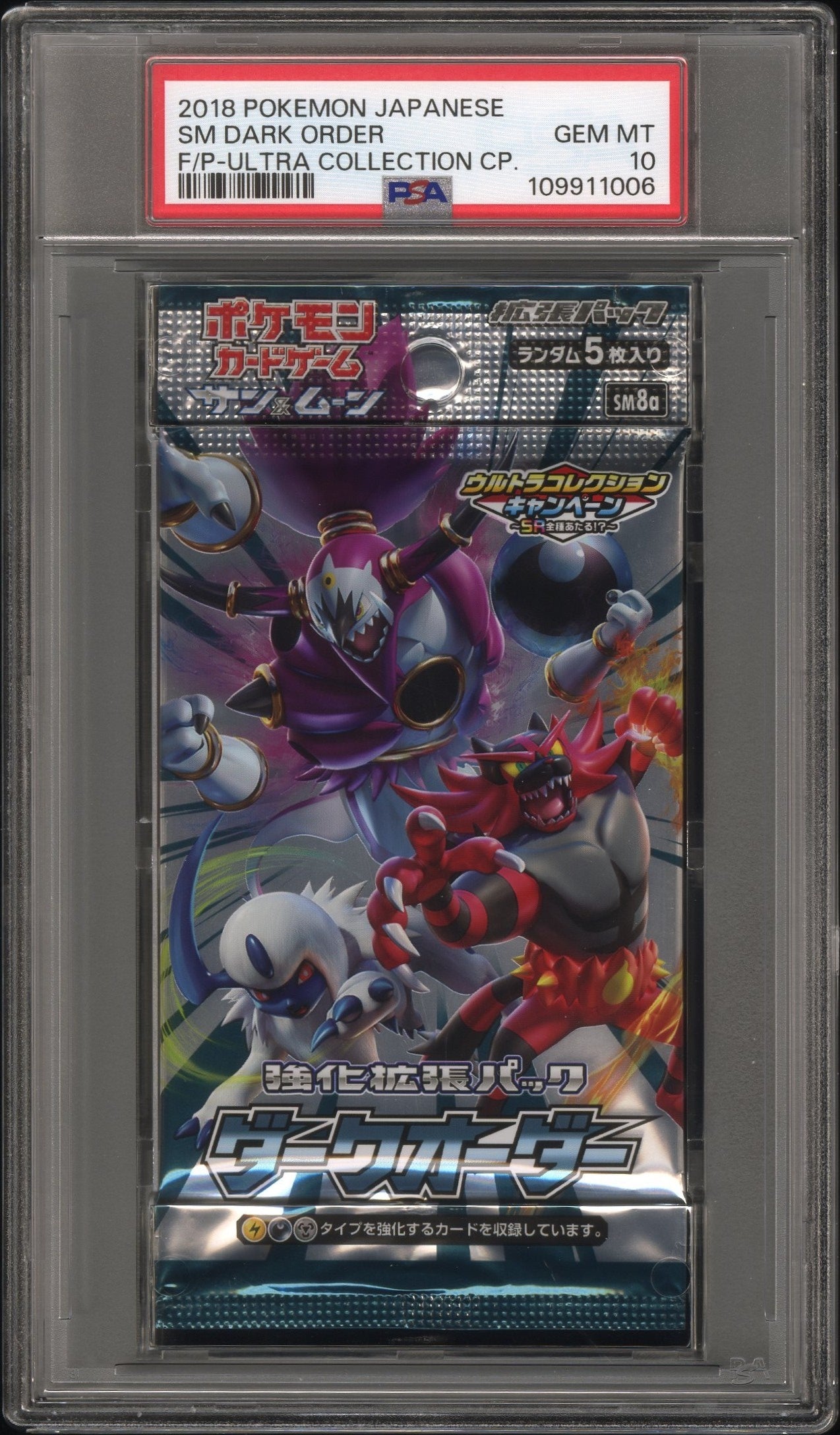 Dark Order Booster Pack 2018 Pokemon Japanese PSA 10 Absol Hooper Incineroar
