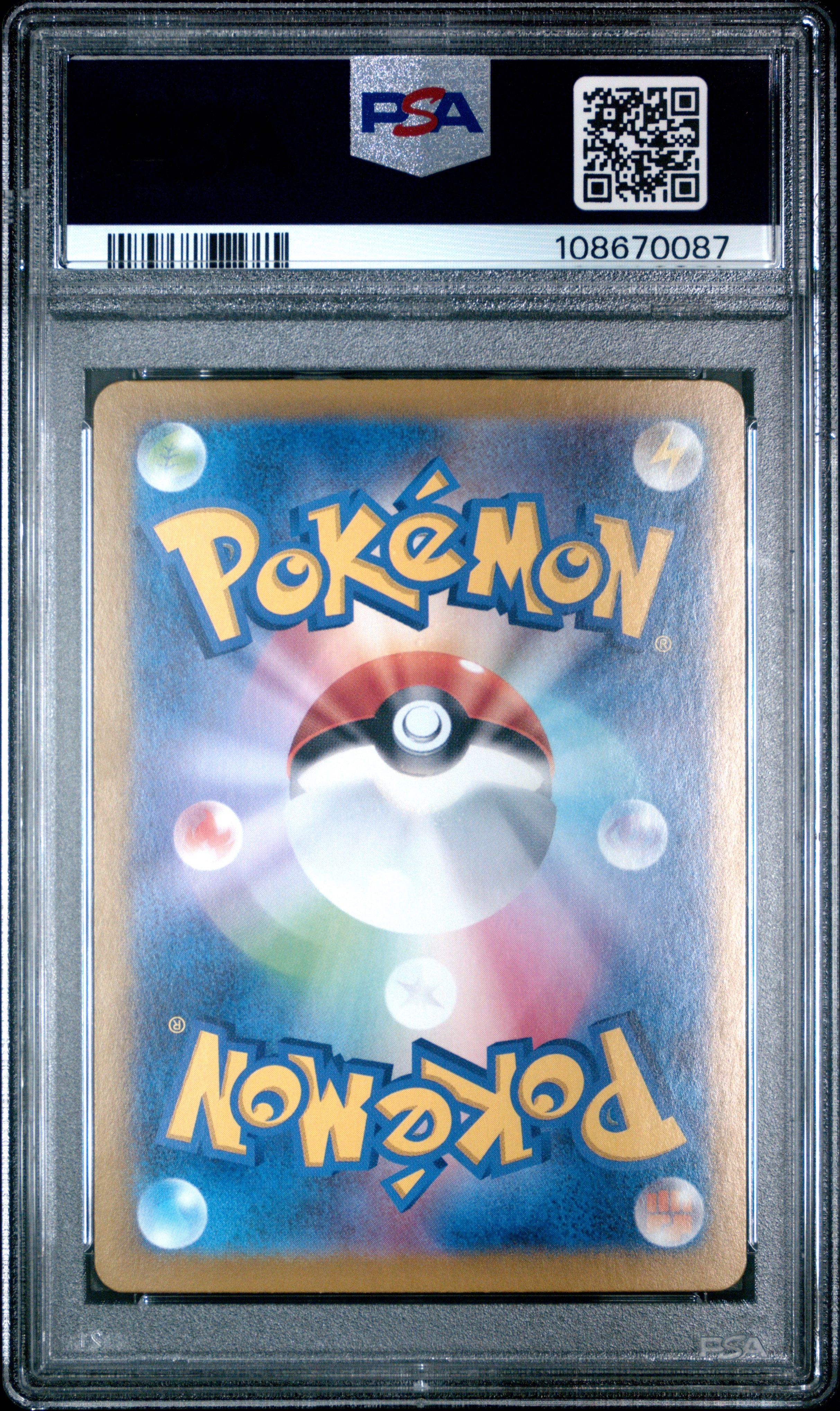 Pikachu EX 236/187 PSA 10 2024 Ultra Rare Pokemon Japanese