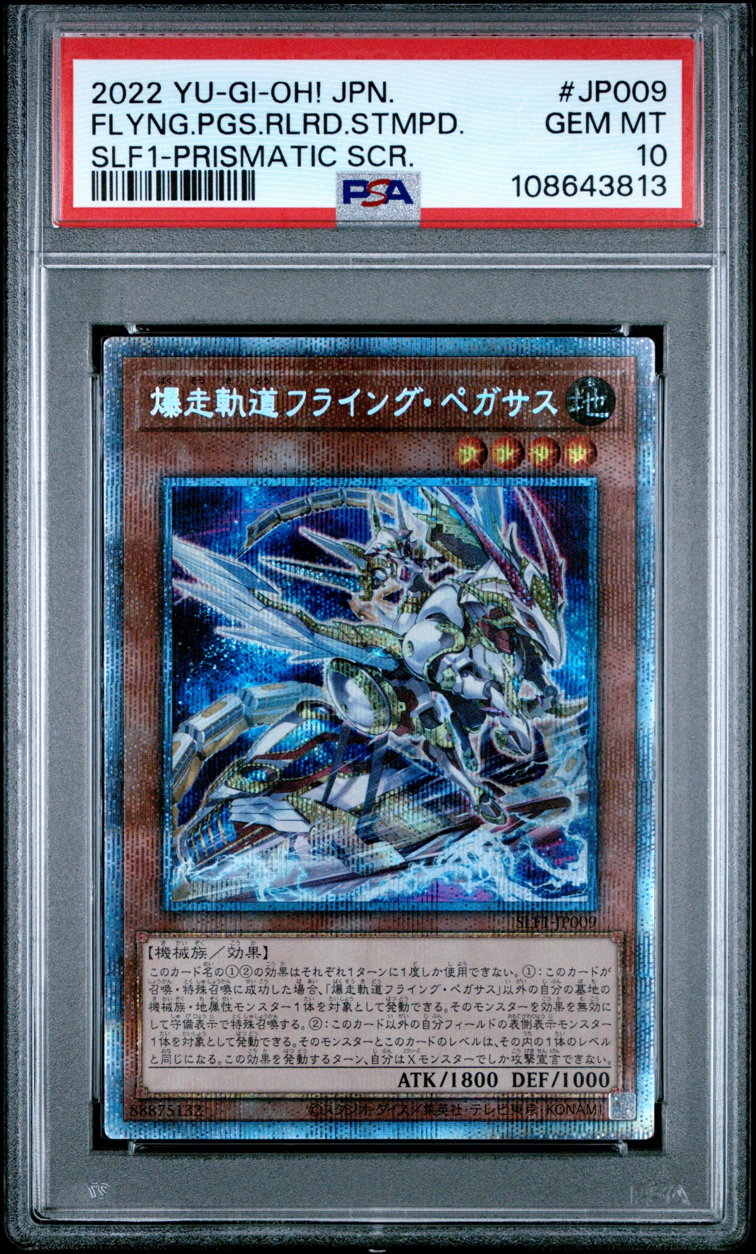 Flying Pegasus Railroad Stampede SLF1-JP009 PSA 10 2022 Prismatic Secret Rare Yugioh