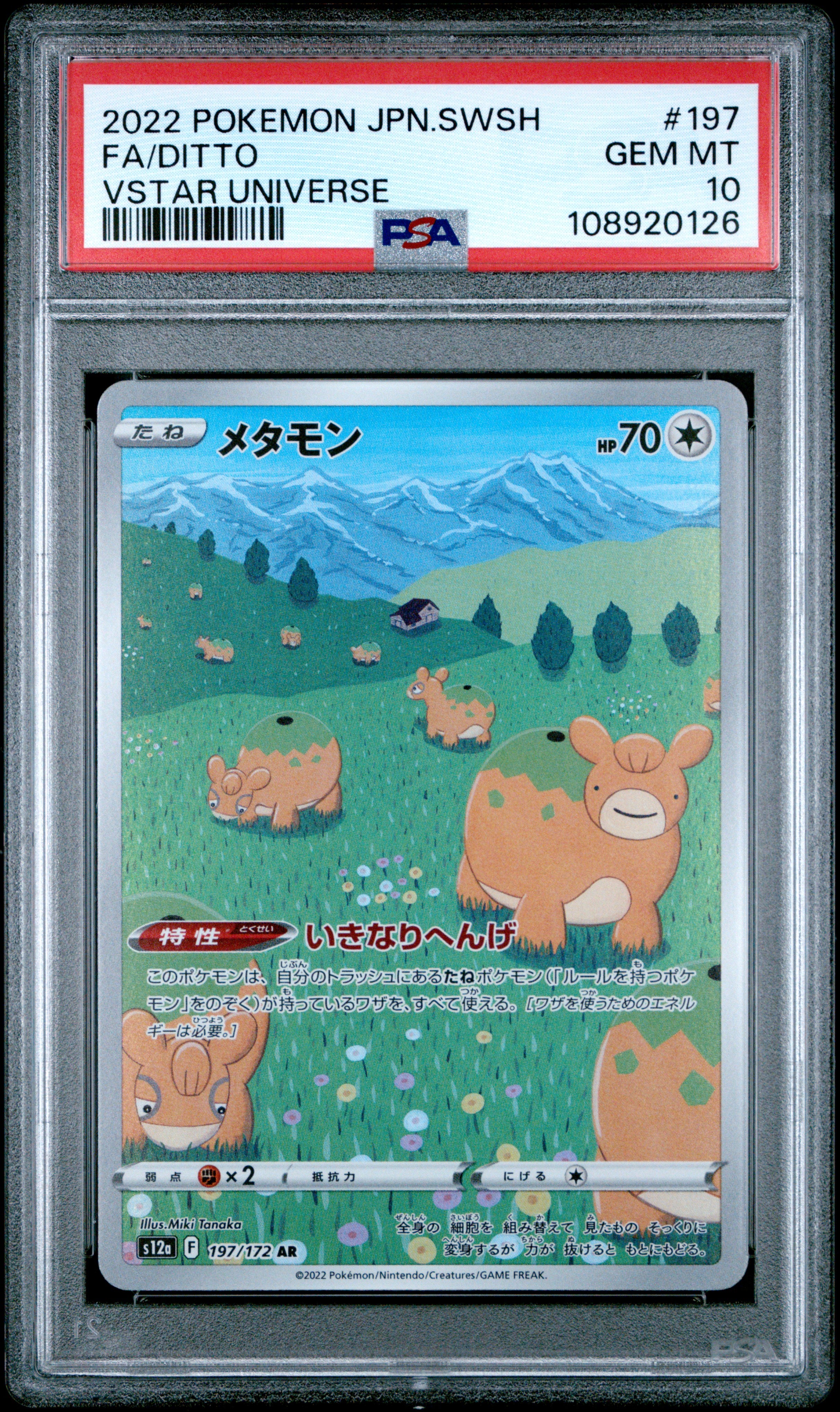 DITTO 197/172 PSA 10 POKEMON SWORD & SHIELD VSTAR UNIVERSE 2022 JAPANESE