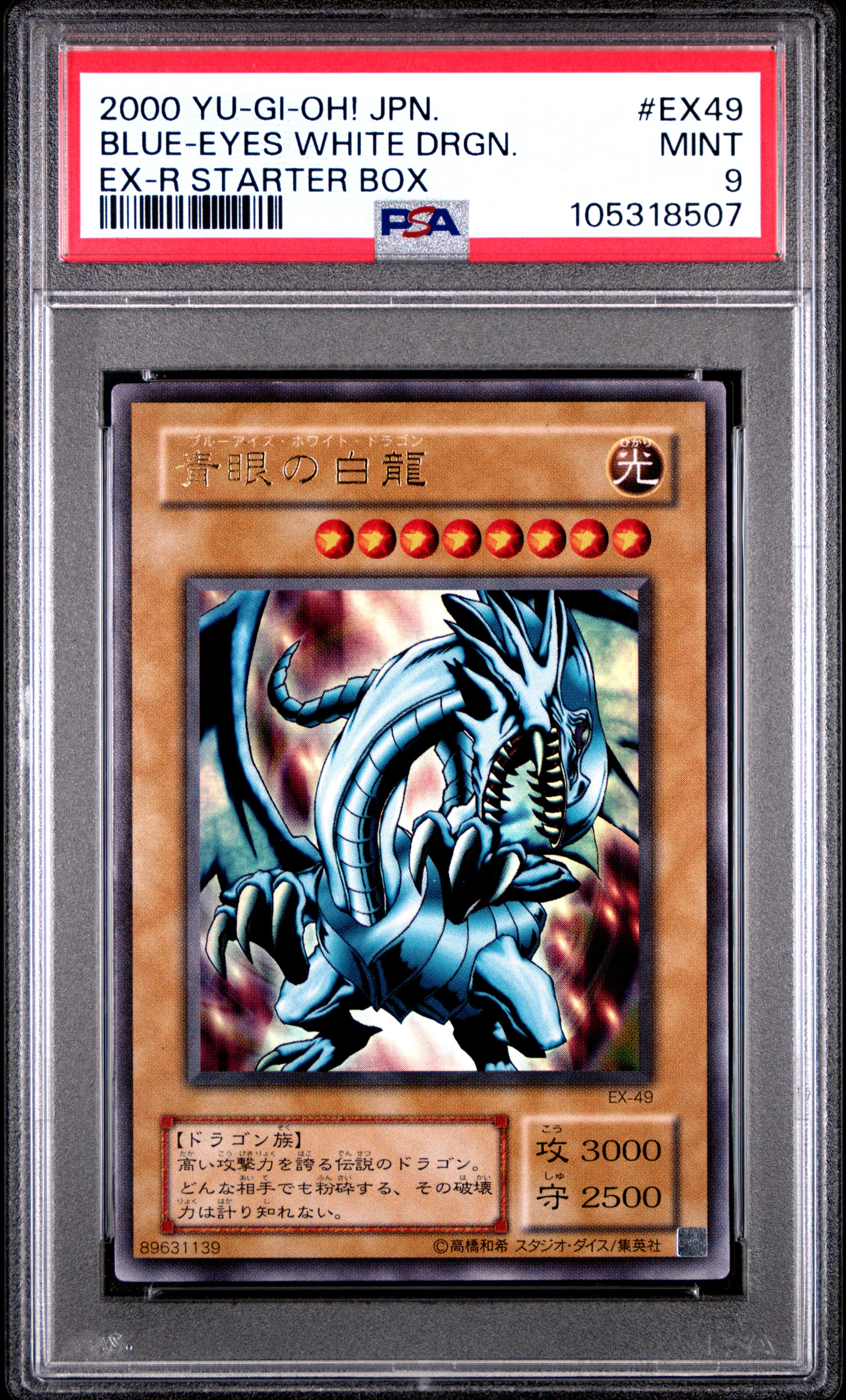 Blue Eyes White Dragon EX49 PSA 9 2000 Ex-r Starter Box Yugioh Japanese