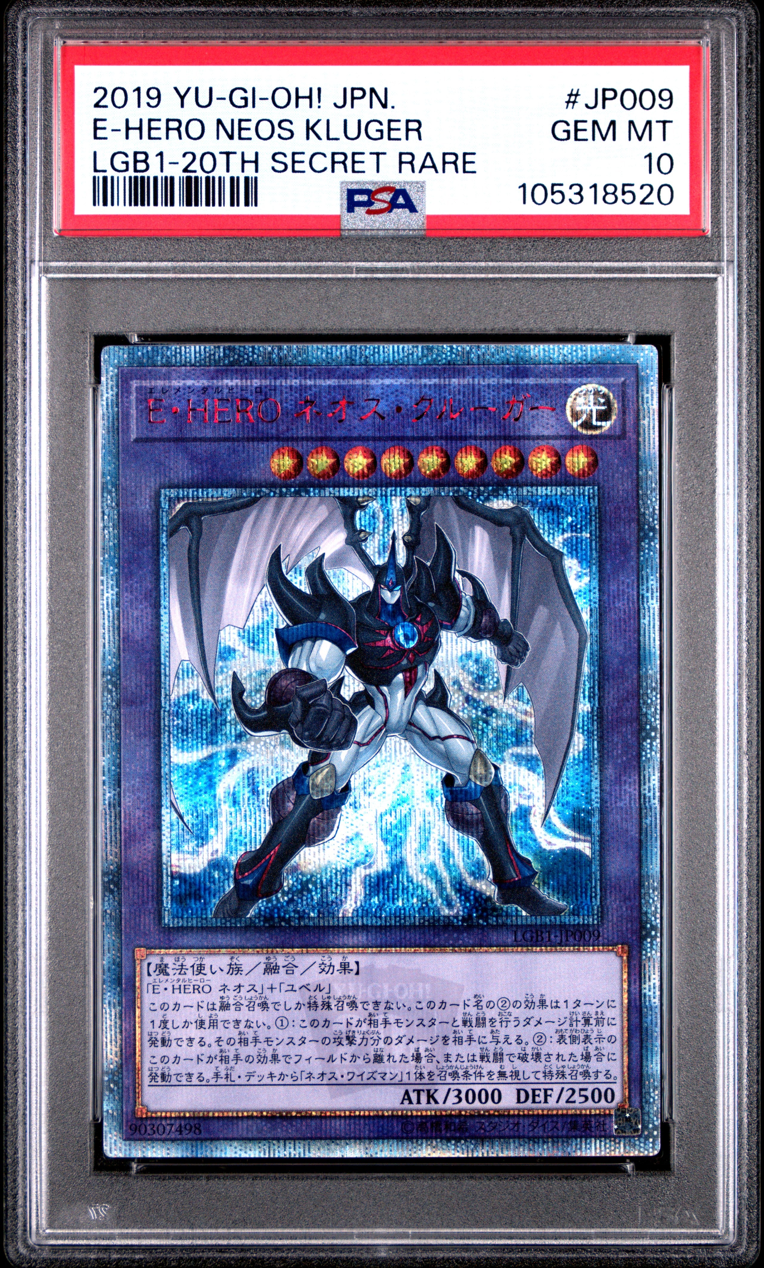 Elemental Hero Neos Kluger LGB1-JP009 PSA 10 2019 20th Secret Rare Yugioh Japanese