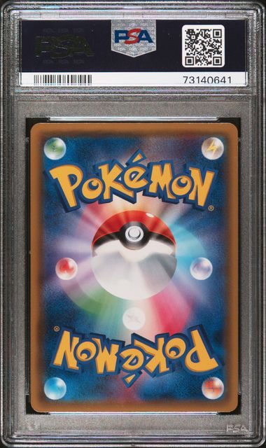 Magikarp 019/081 PSA 10 2015 1st Edition Bandit Ring Pokemon Japanese
