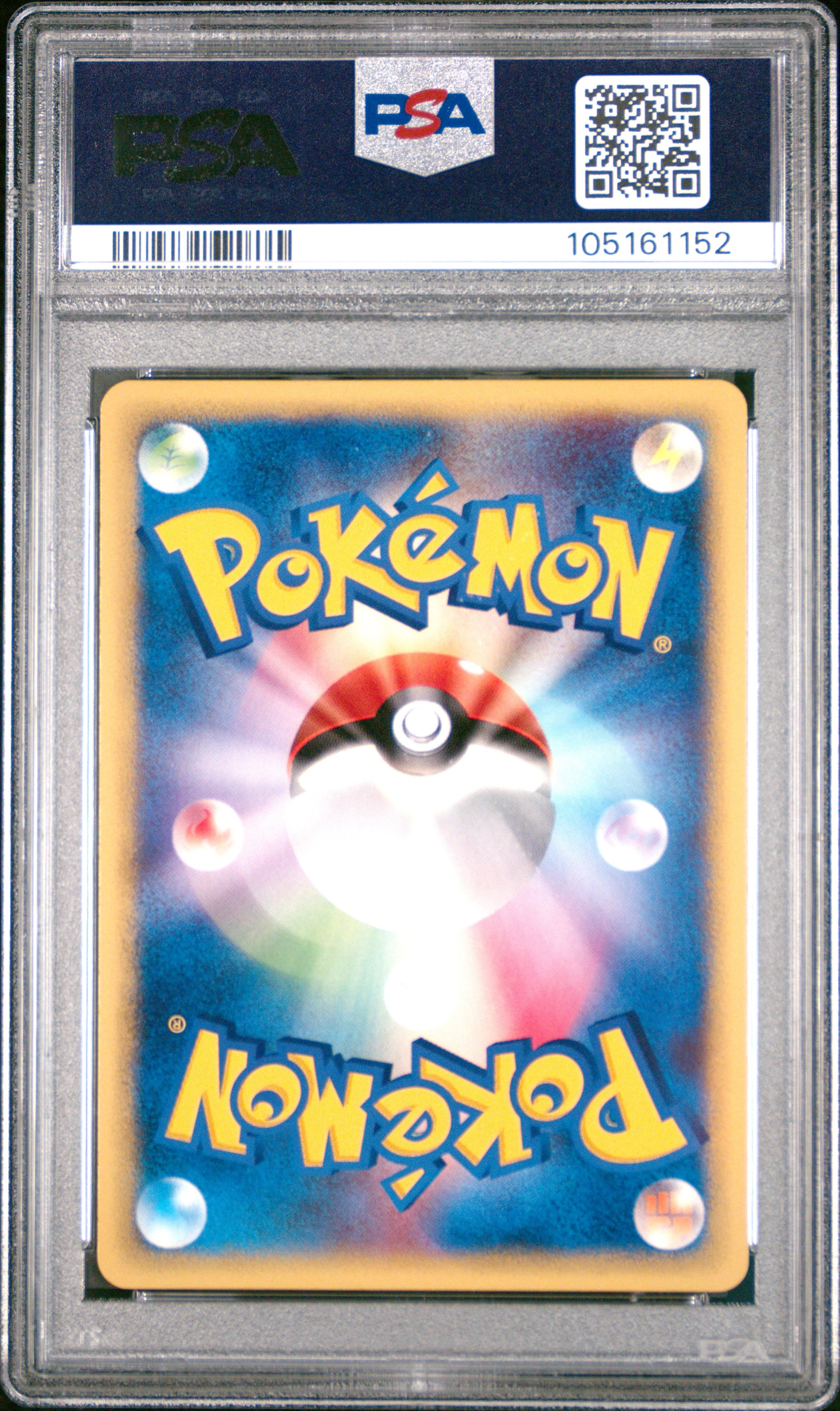 AMPHAROS HOLO 115/128 PSA 10 POKEMON EXPEDITION 2001 JAPANESE 1ST EDITION
