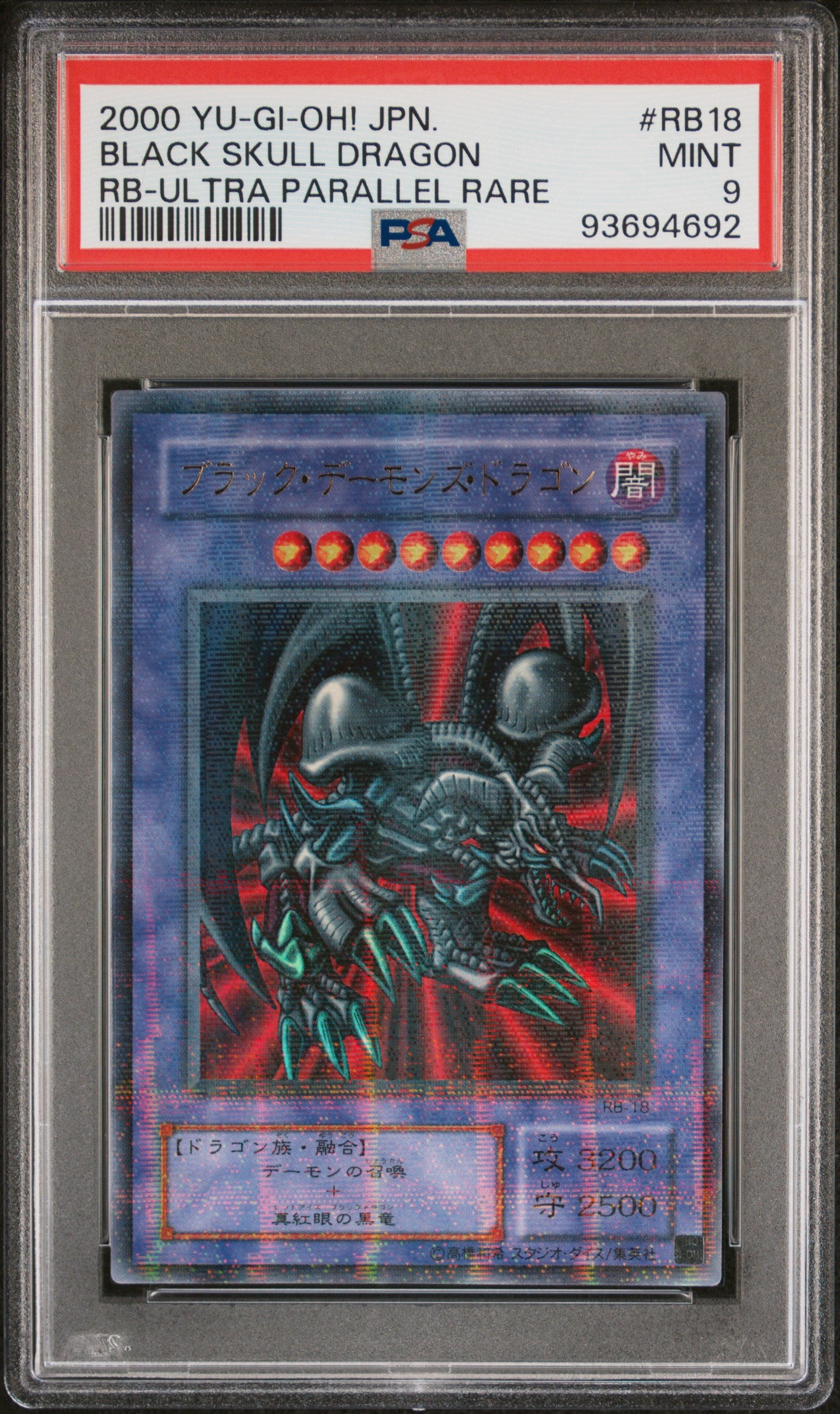 BLACK SKULL DRAGON RB-18 PSA 9 YU-GI-OH! 2000 JAPANESE RB ULTRA PARALLEL RARE