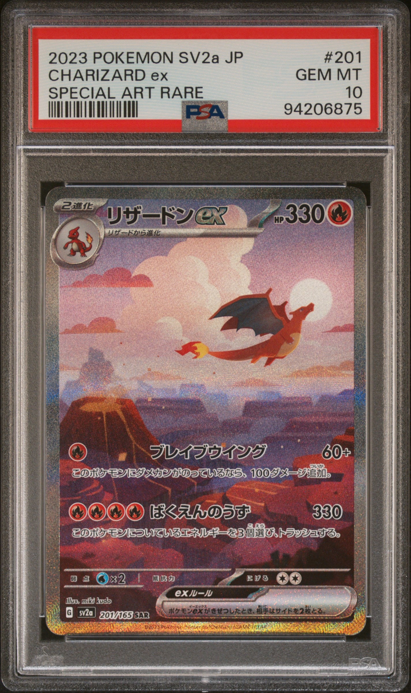 CHARIZARD EX 201/165 PSA 10 POKEMON JAPANESE SV2A-POKEMON 151 2023