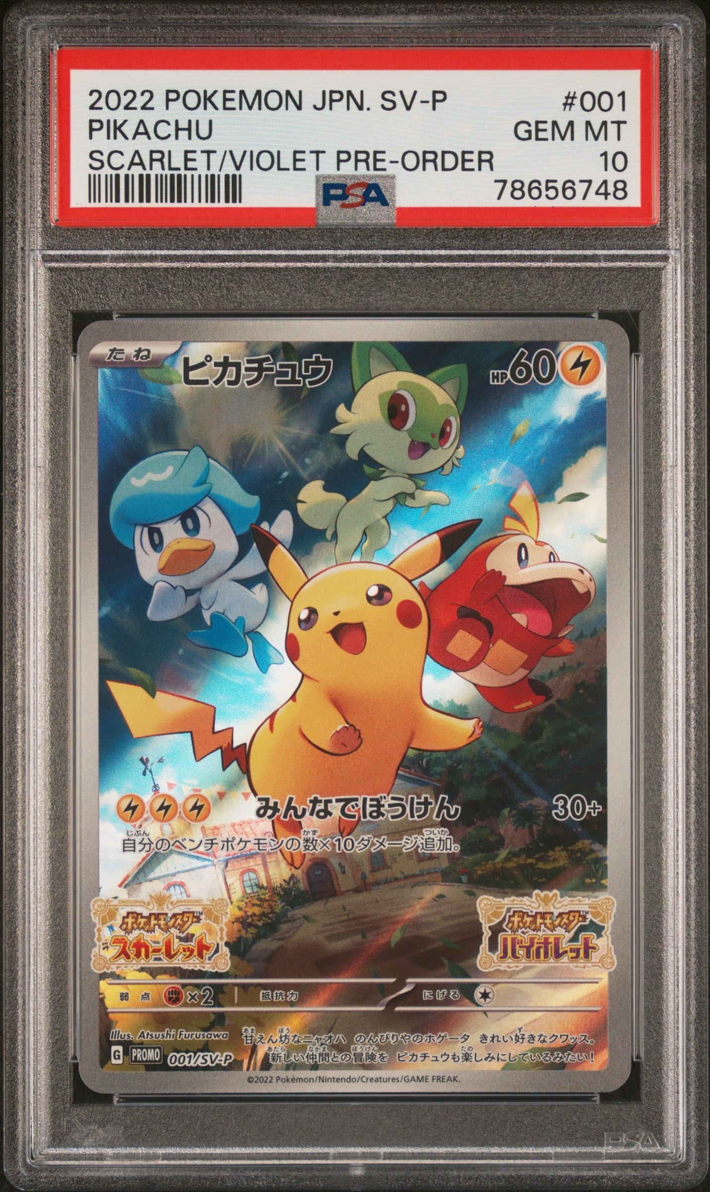 Pikachu 001/SV-P PSA 10 2022 Scarlet & Violet Pre-order Sv Promo Pokemon Japanese