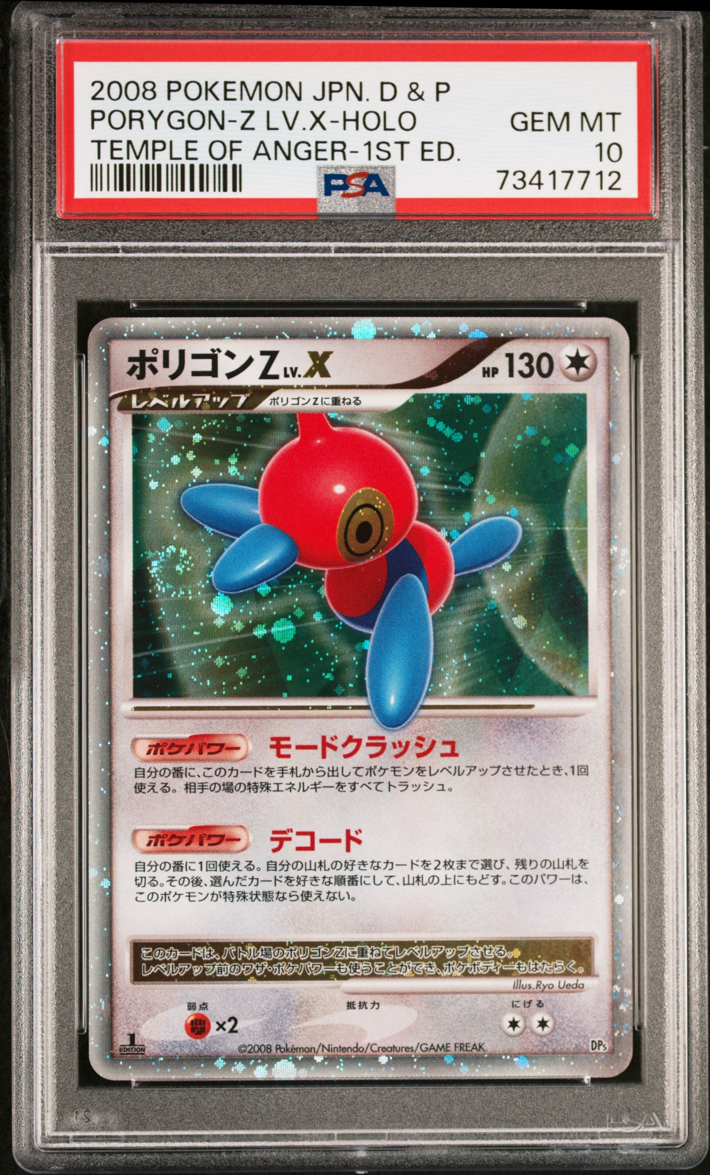 Porygon-z LV.X Holo PSA 10 DP5 2008 1st Edition Temple Of Anger Pokemon Japanese