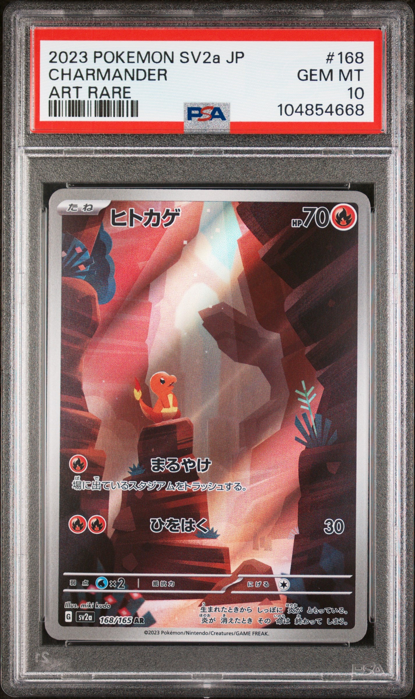 CHARMANDER 168/165 PSA 10 POKEMON SV2A-POKEMON 151 2023 JAPANESE ART RARE