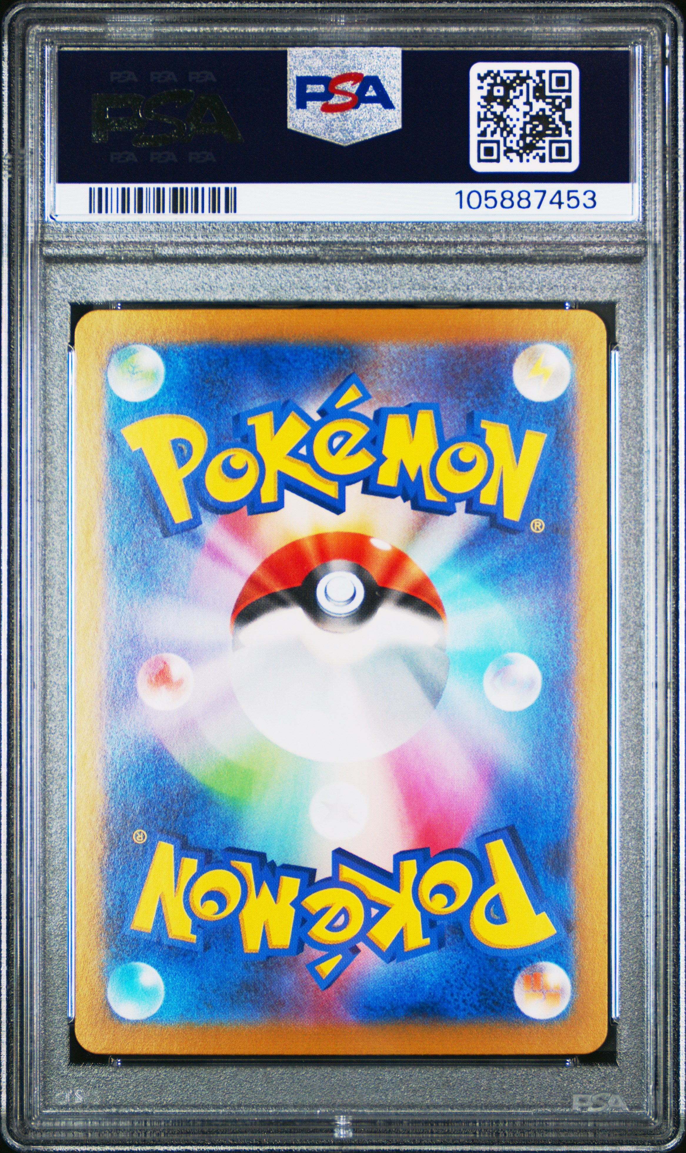GLACEON EX 041/187 PSA 10 POKEMON SV8A TERASTAL FESTIVAL 2024 JAPANESE