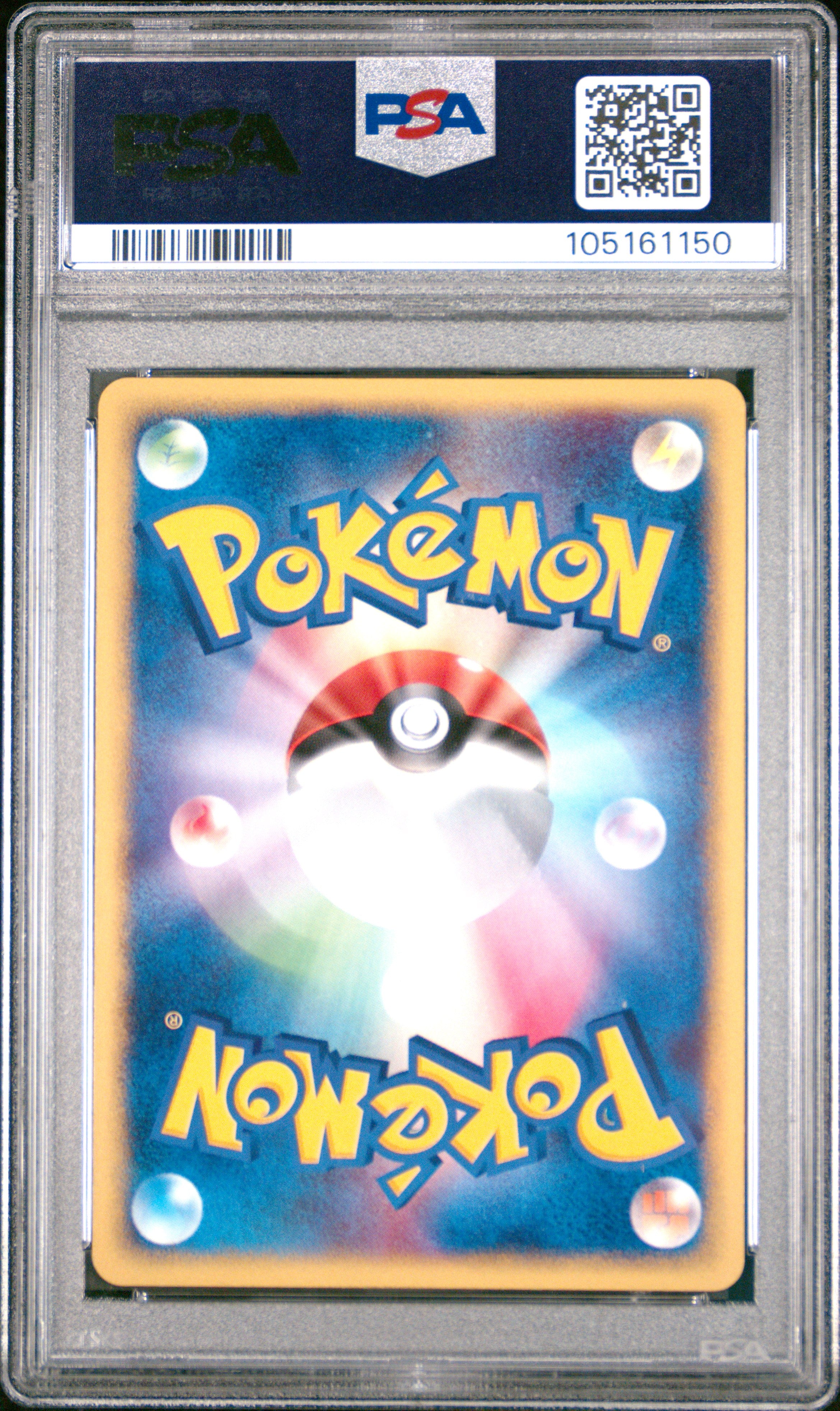 ELECTRODE HOLO 036/092 PSA 10 POKEMON THE TOWN ON NO MAP 2002 JAPANESE 1ST ED