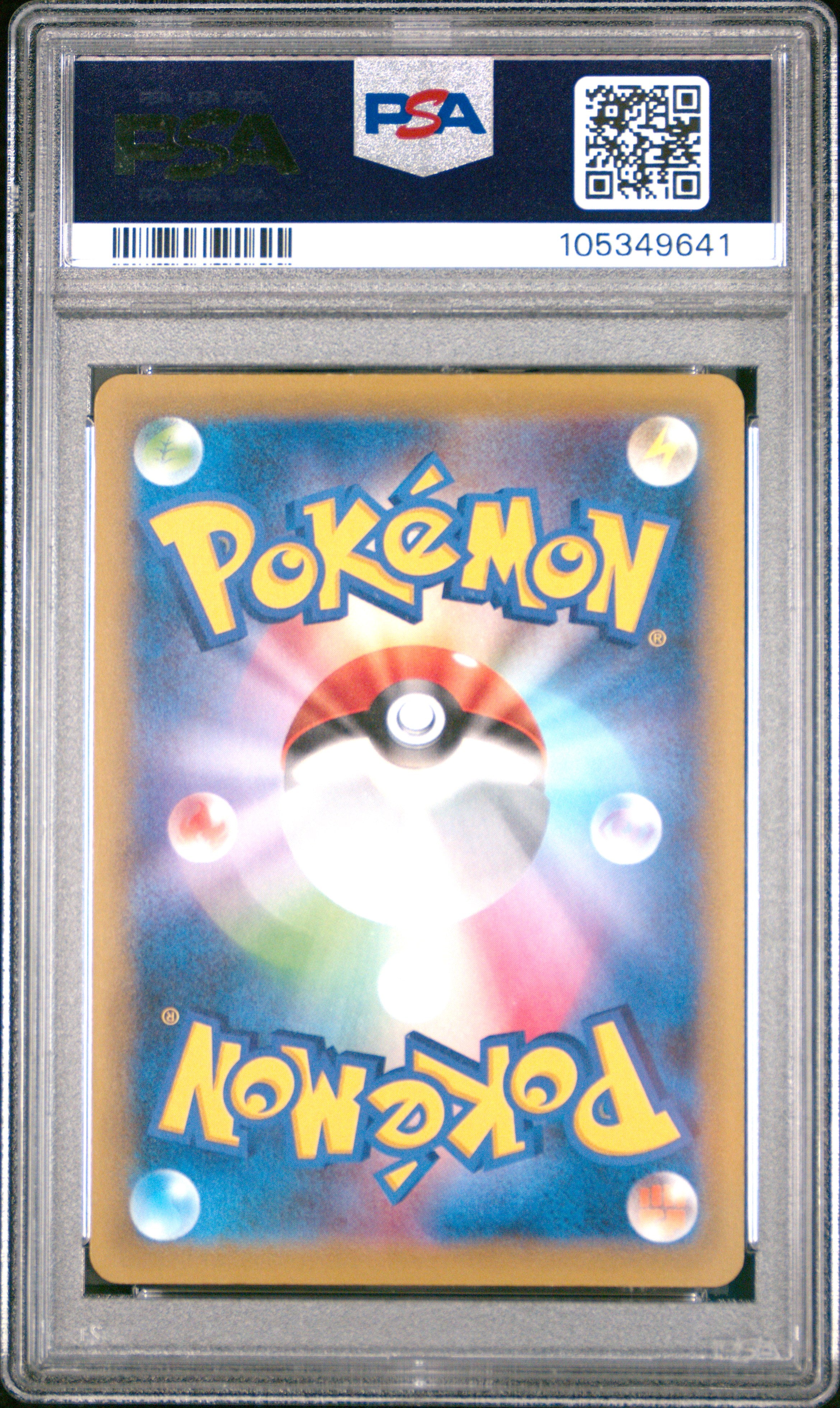 GARDEVOIR EX 056/054 PSA 9 POKEMON XY CRUEL TRAITOR 2016 JAPANESE 1ST ED