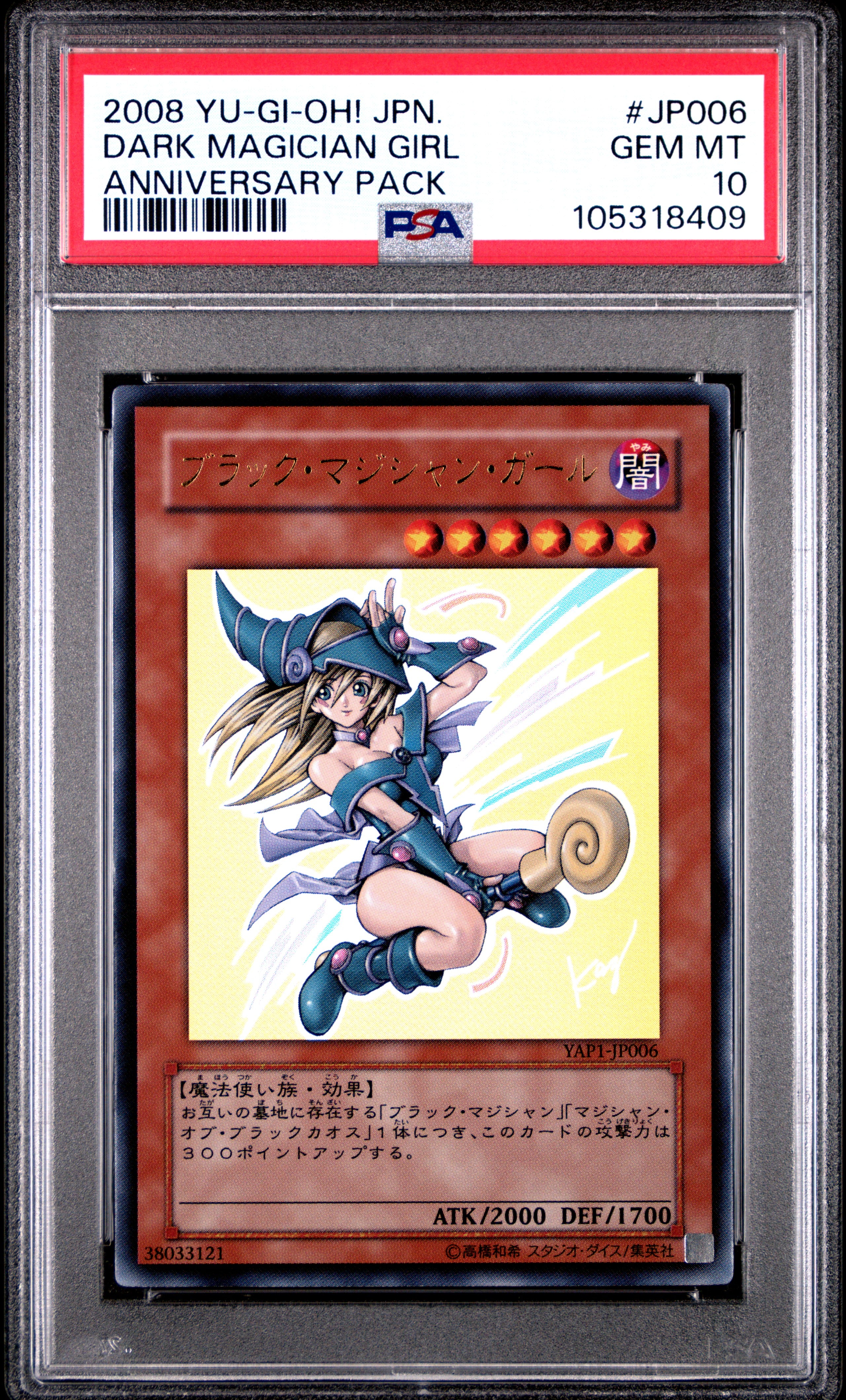 Dark Magician Girl YAP1-JP006 PSA 10 2008 Anniversary Pack Yugioh Japanese