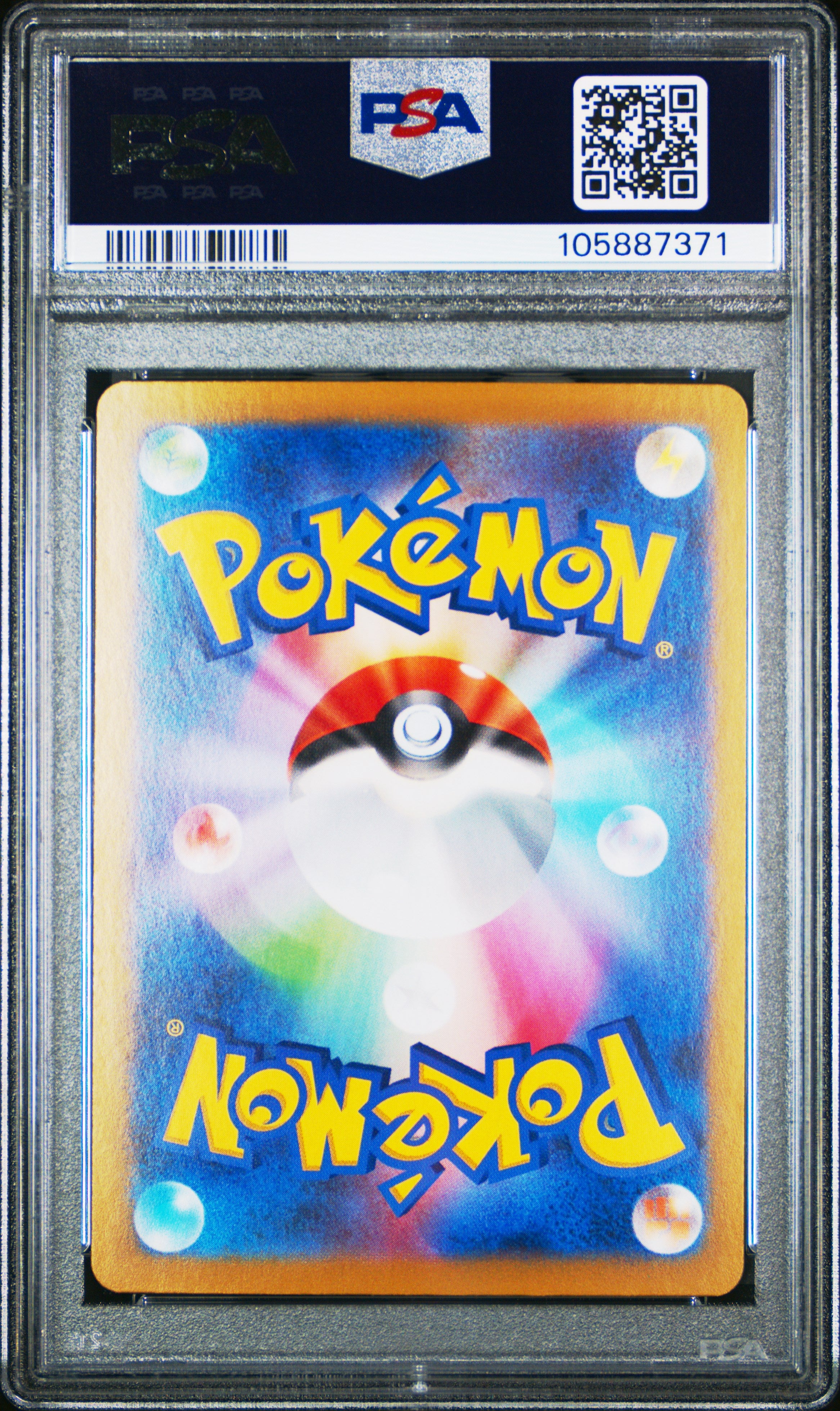 VAPOREON EX 205/187 PSA 10 POKEMON SV8A TERASTAL FESTIVAL 2024 JAPANESE SPECIAL ART RARE