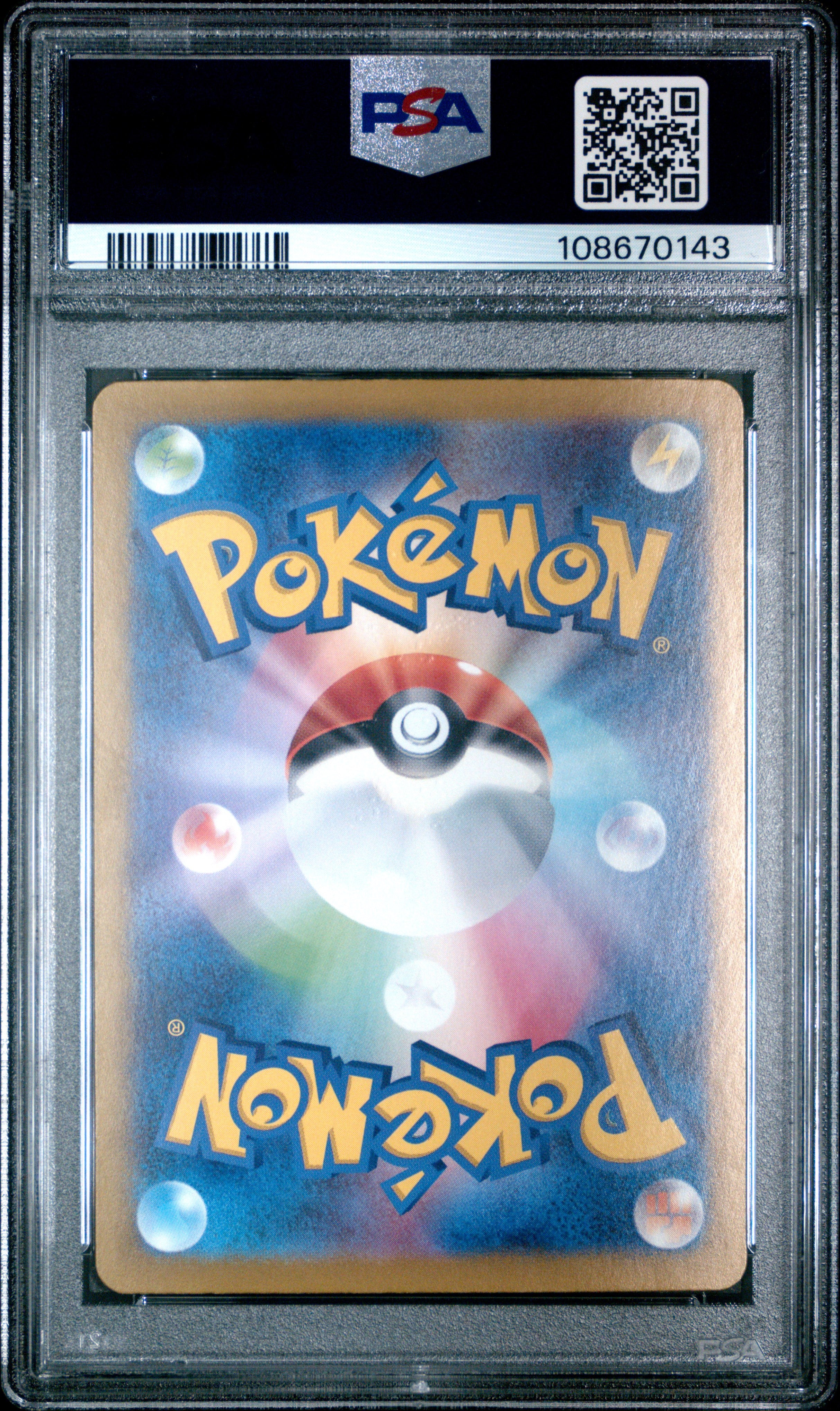 ROARING MOON EX 218/187 PSA 10 POKEMON SV8A TERASTAL FESTIVAL 2024 JAPANESE SPECIAL ART RARE