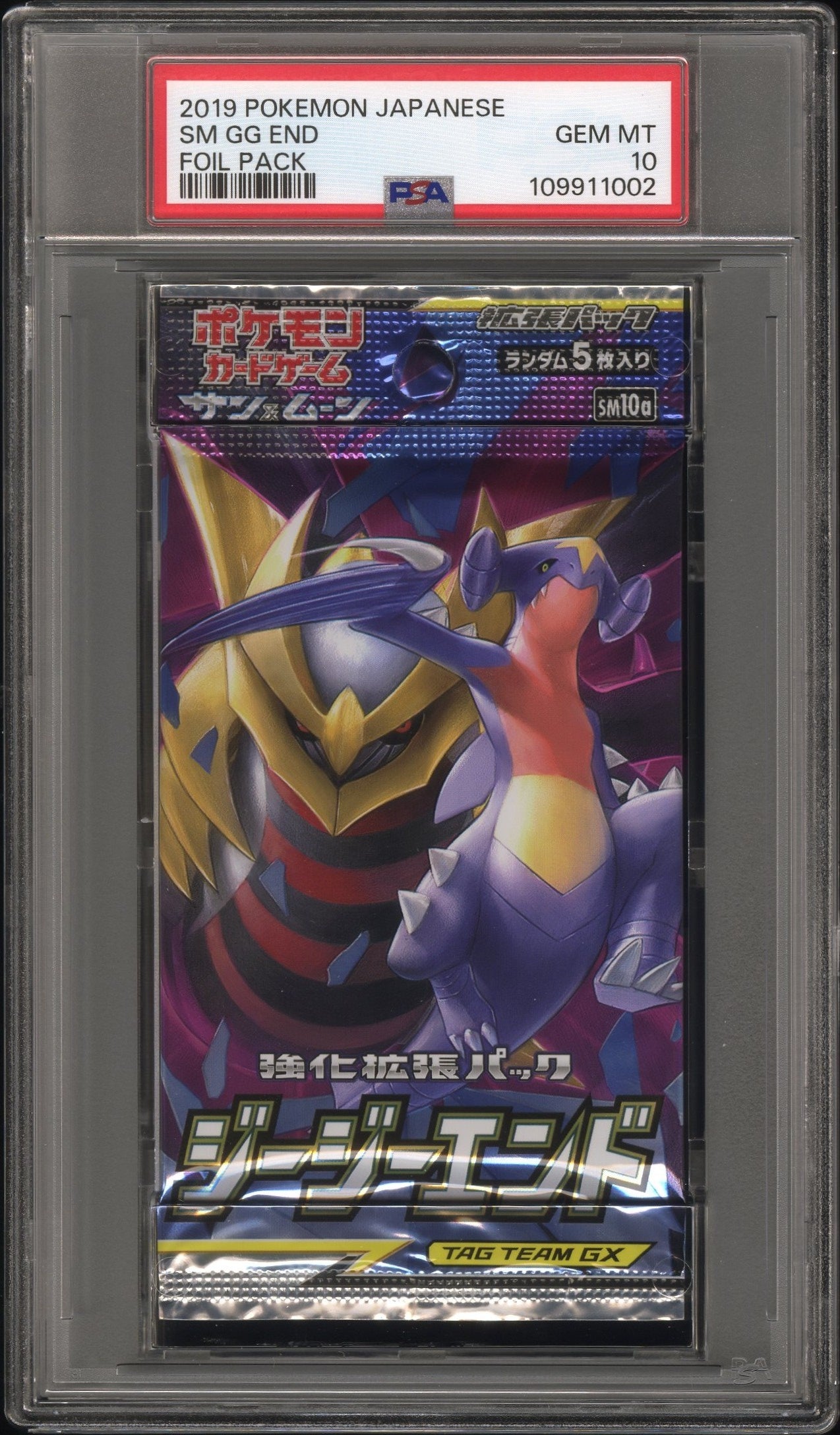 GG End Booster Pack 2019 Pokemon Japanese PSA 10 Giratina Garchomp