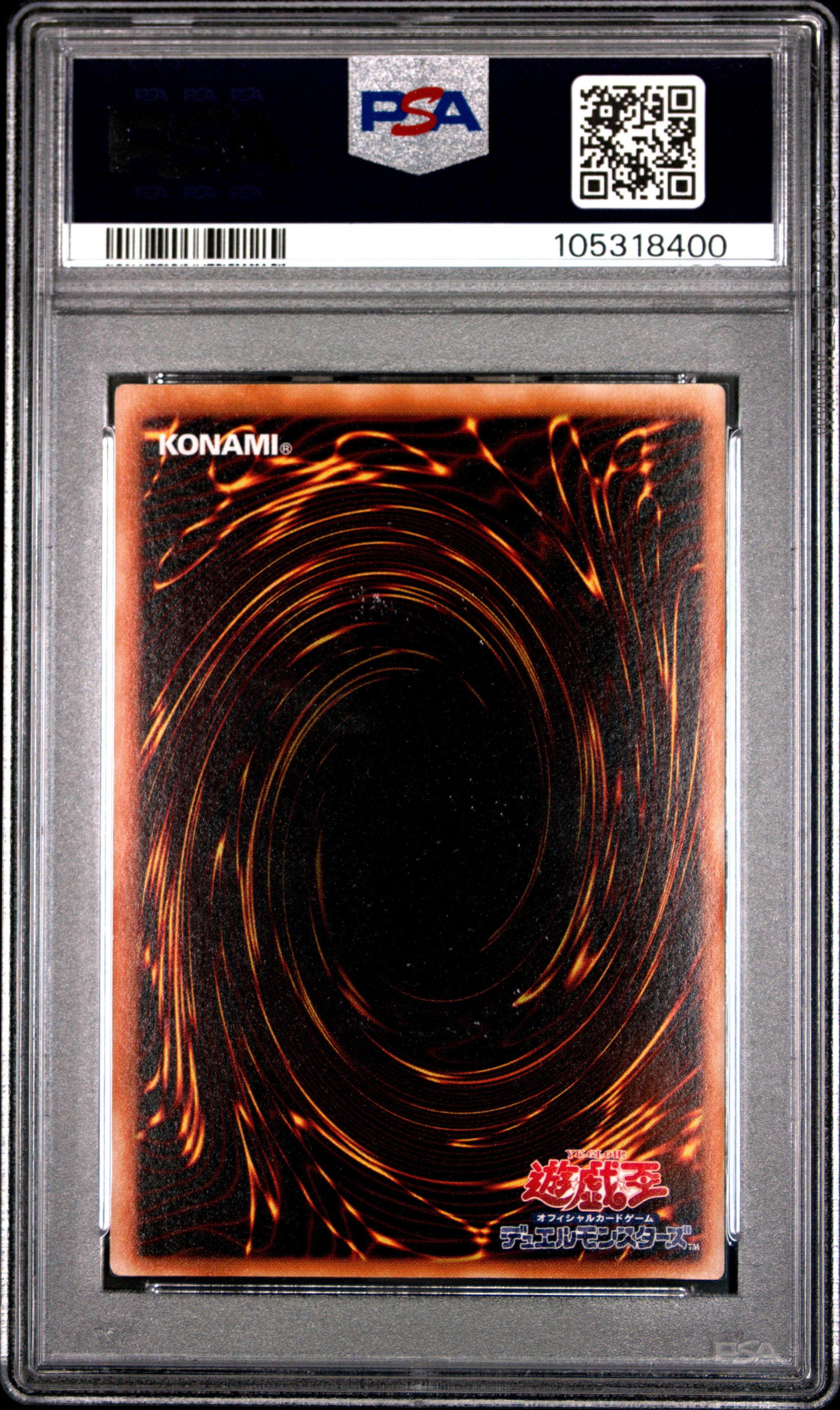 Dark Magician Girl P4-01 PSA 8 2001 Premium Pack 4 Yugioh Japanese