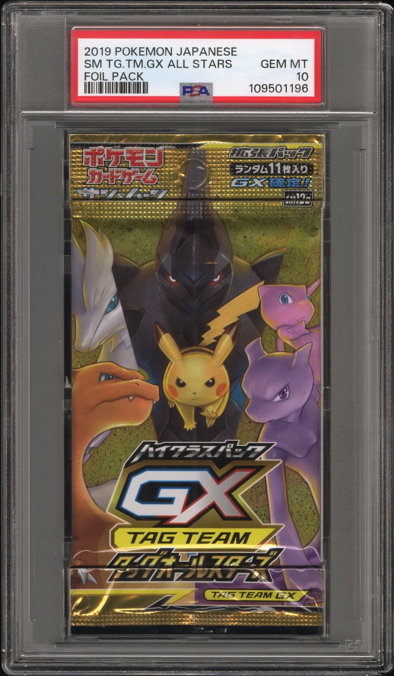 Tag Team Gx All Stars Booster Pack Pokemon Japanese PSA 10 Pikachu Charizard Mew