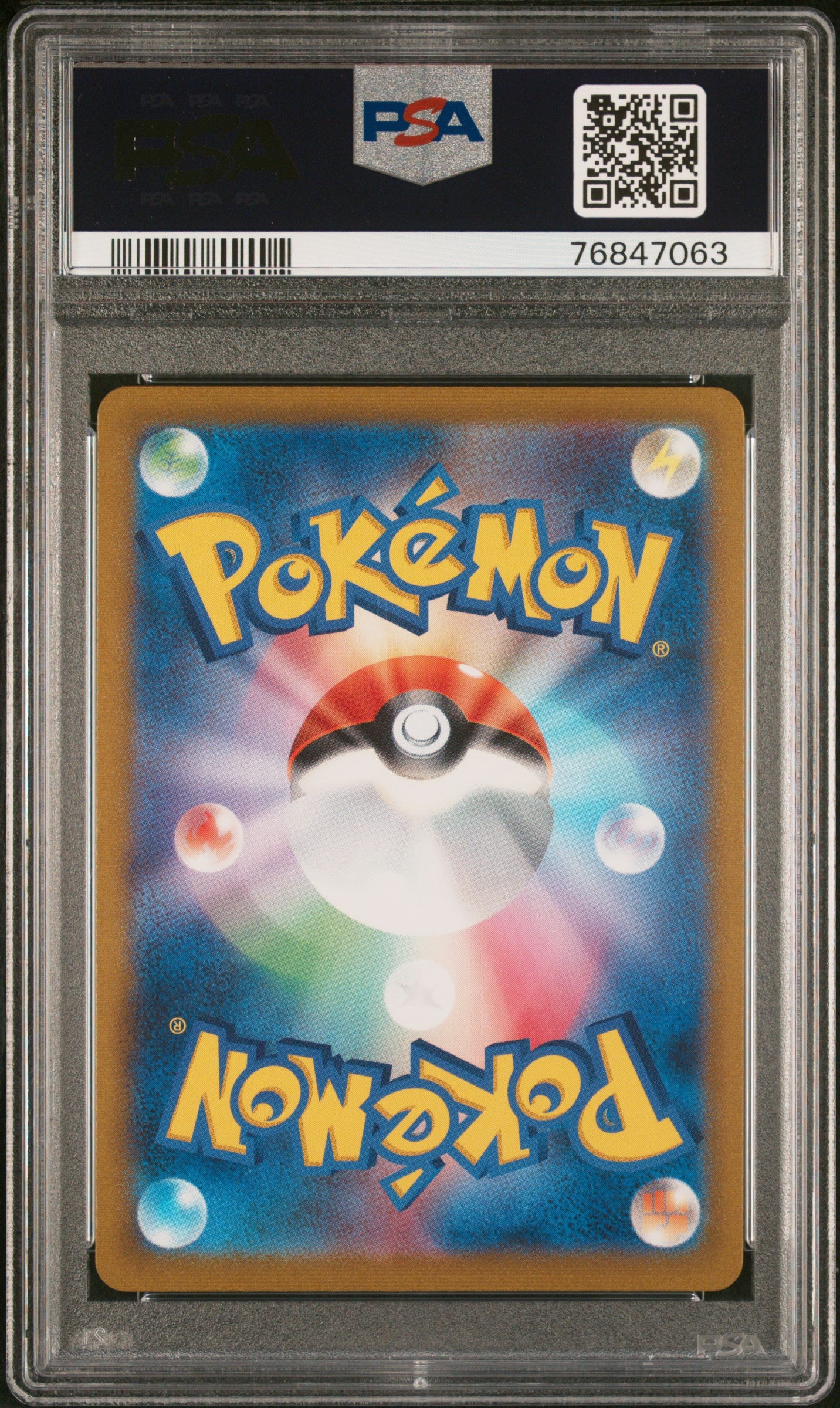 ACEROLA'S PREMONITION 255/184 PSA 10 POKEMON SWORD & SHIELD VMAX CLIMAX 2021 JAPANESE