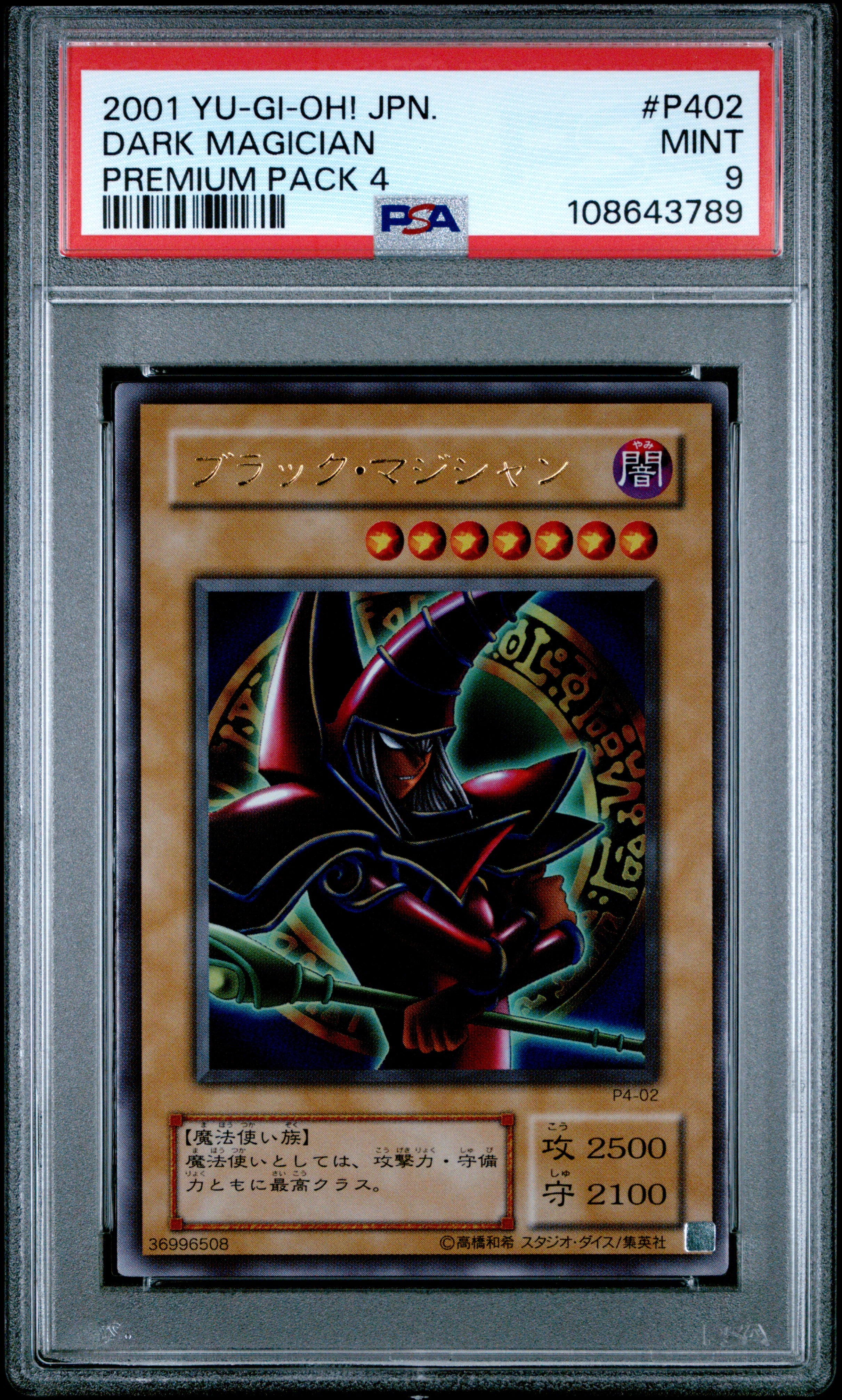 Dark Magician P4-02 PSA 9 2001 Premium Pack 4 Yugioh Japanese