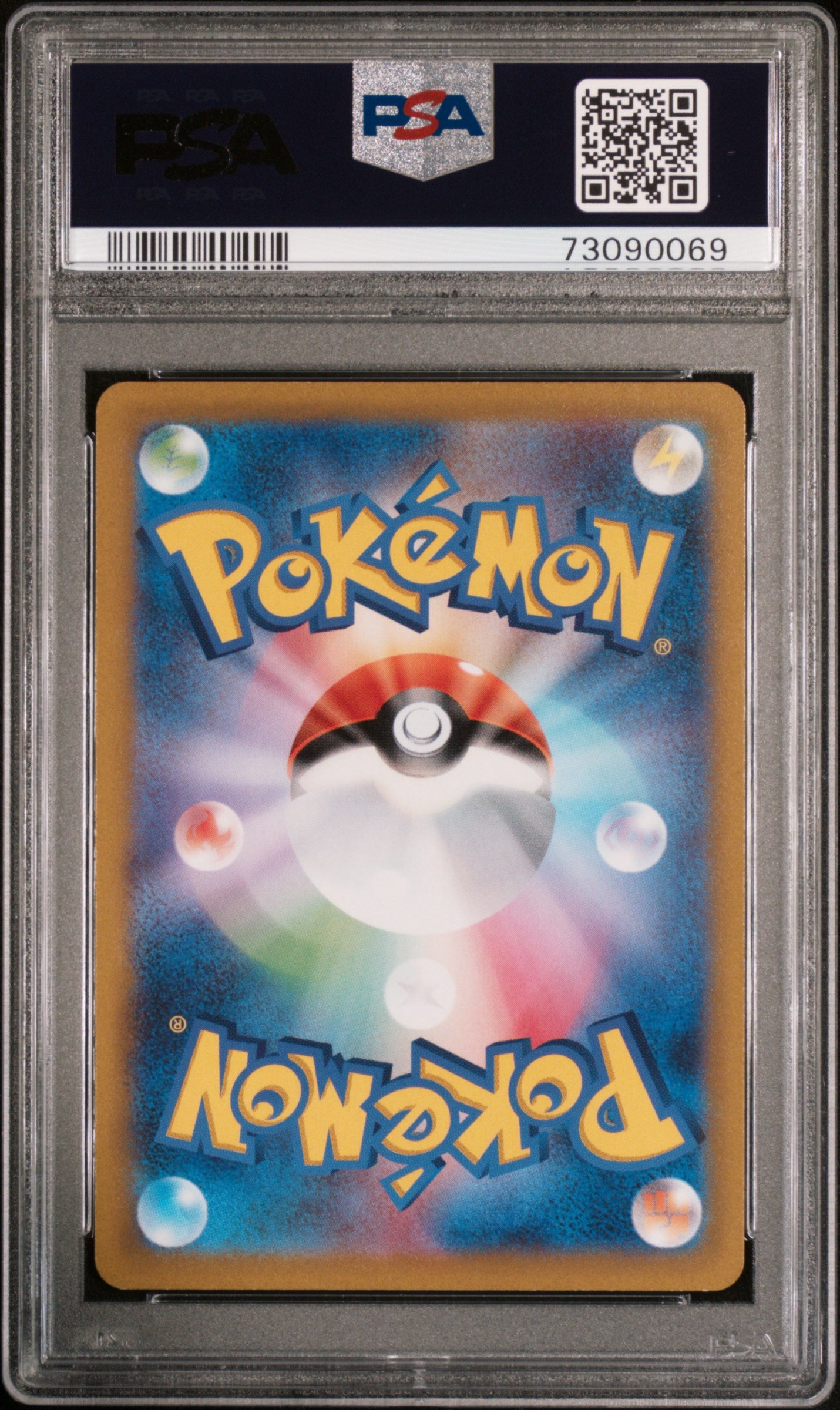 EEVEE 181 PSA 10 POKEMON S PROMO 2021 JAPANESE CARD GYM