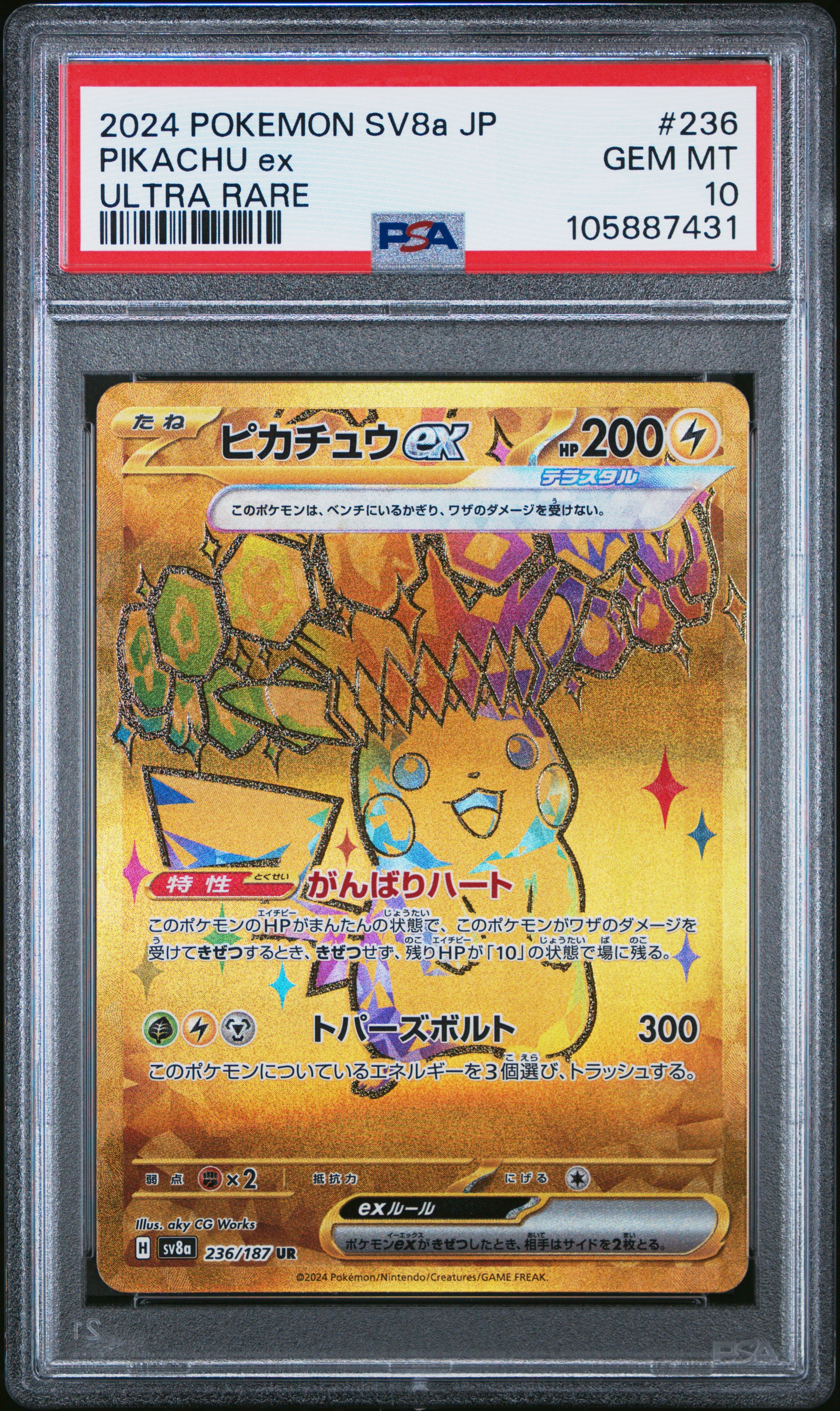 PIKACHU EX 236/187 PSA 10 POKEMON SV8A TERASTAL FESTIVAL 2024 JAPANESE ULTRA RARE