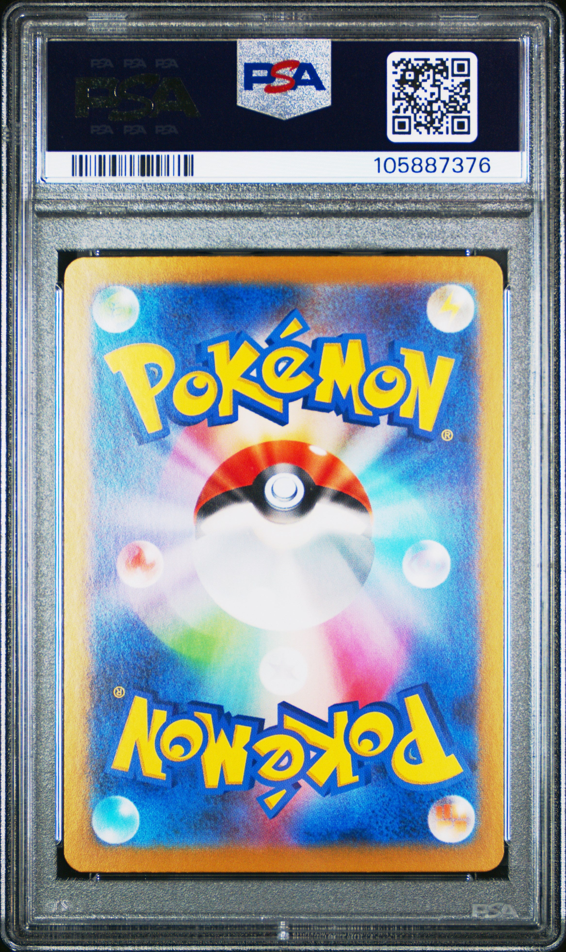 FLAREON EX 202/187 PSA 10 POKEMON SV8A TERASTAL FESTIVAL 2024 JAPANESE SPECIAL ART RARE
