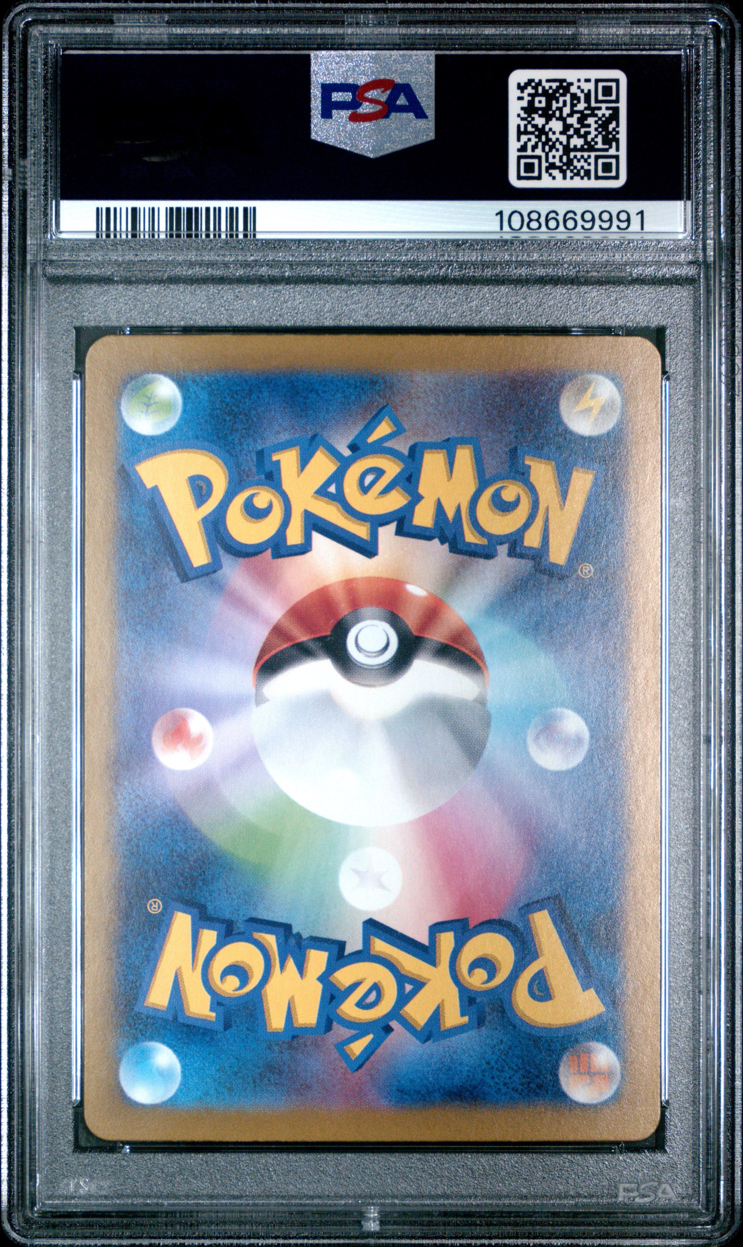 Eevee EX 224/187 PSA 10 2024 Special Art Rare Sv8a Terastal Festival EX Pokemon Japanese